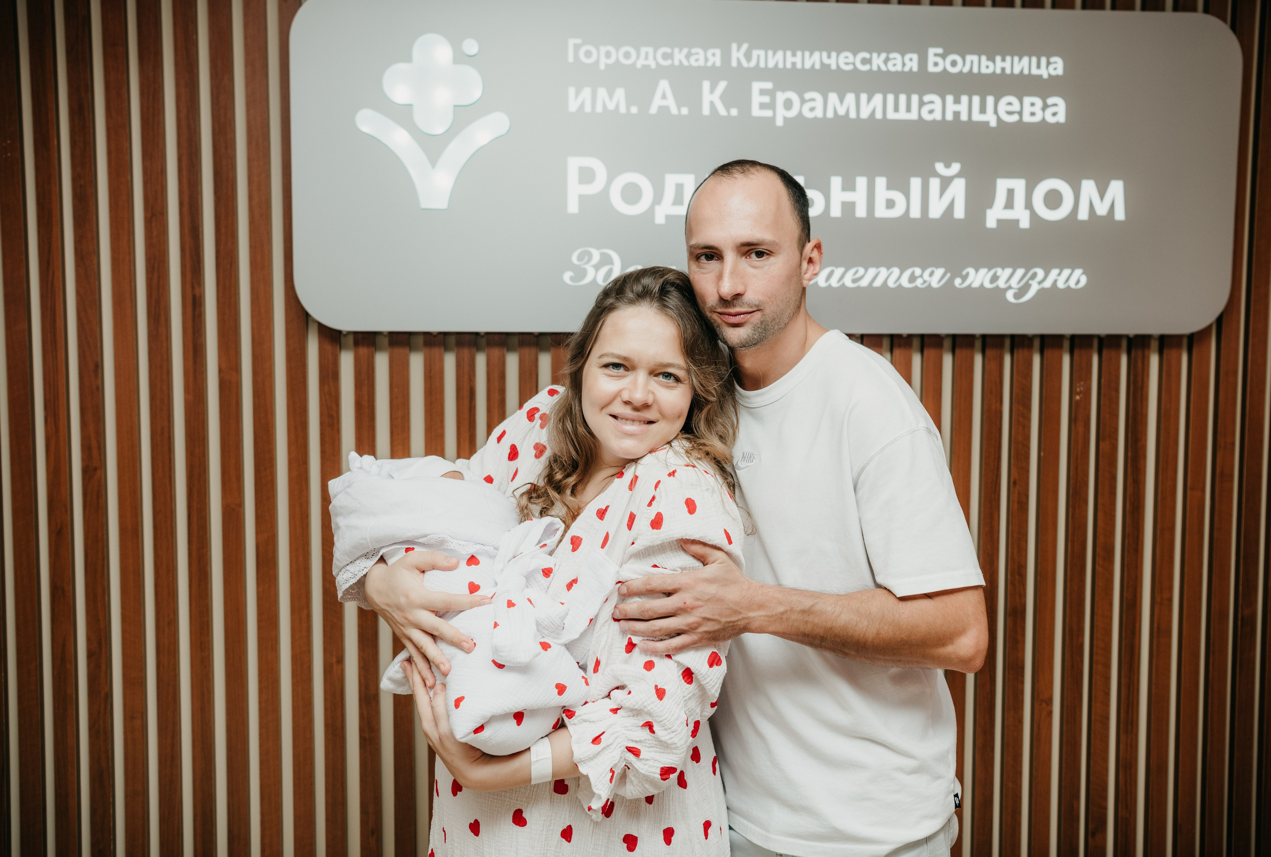 Выписка Софии в ГКБ Ерамишанцева. Фотограф на выписку из роддома в Москве и МО