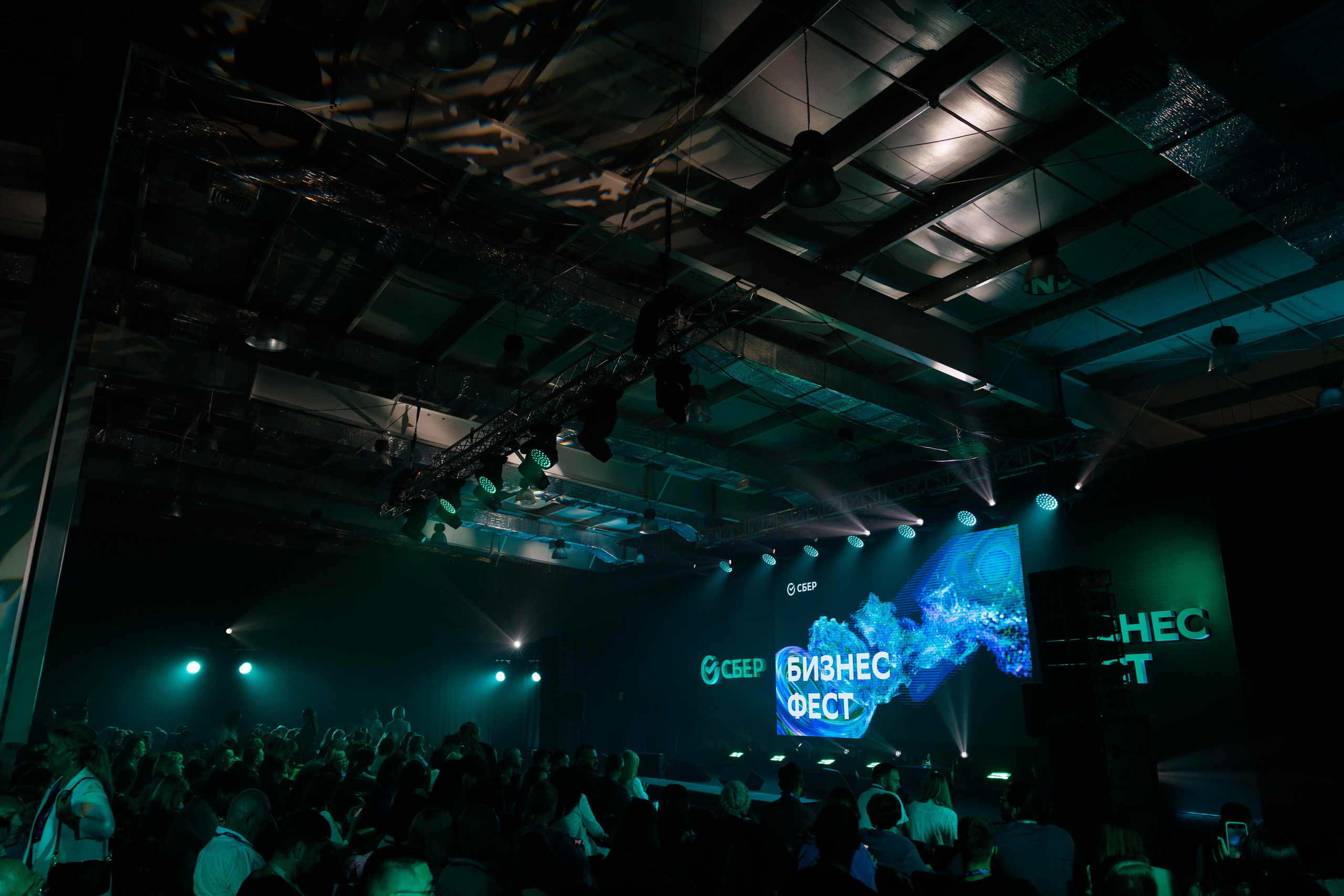 Сбер — Бизнес фест Иркутск (авг.24). Свадебный фотограф