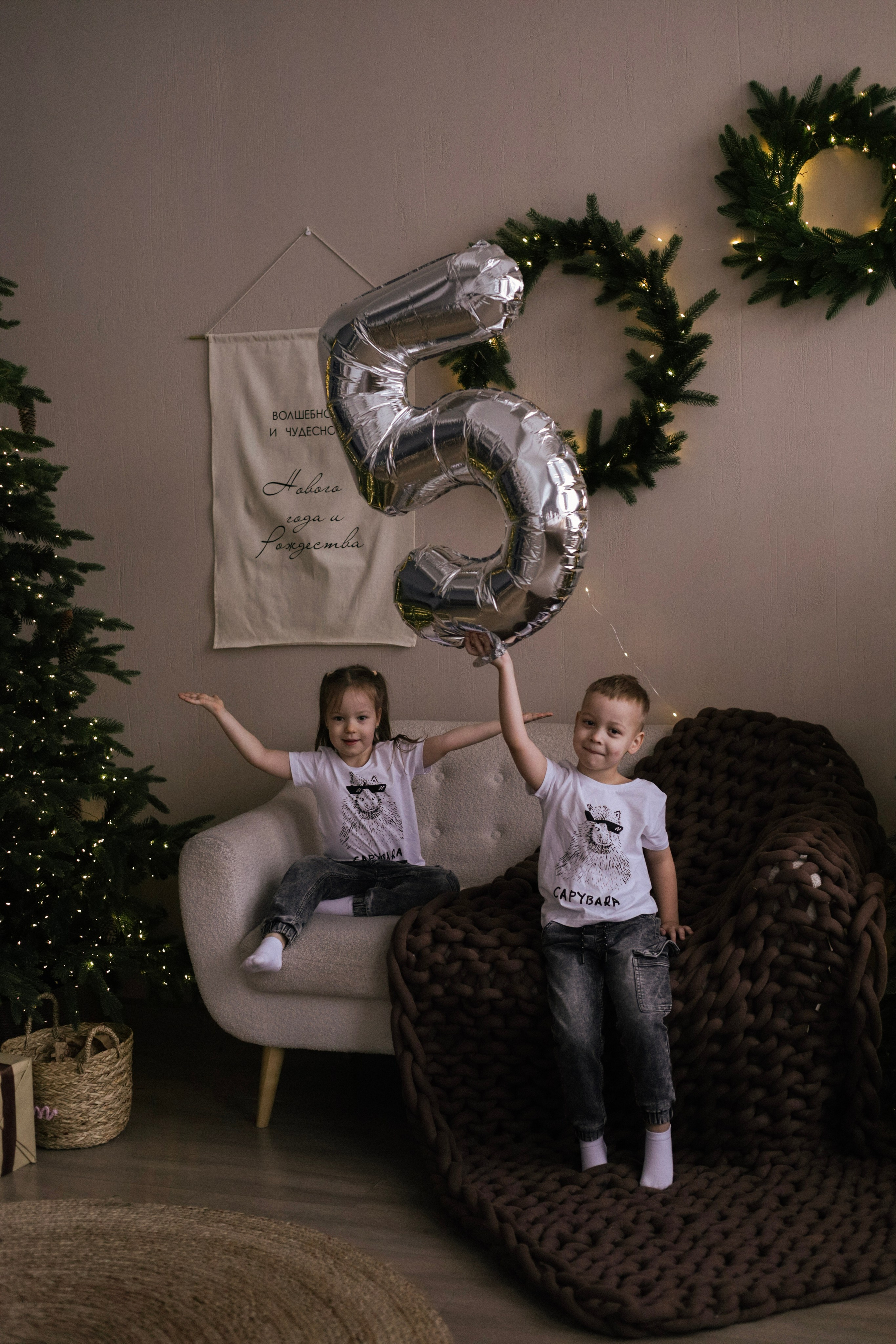 Лев и София. Главная