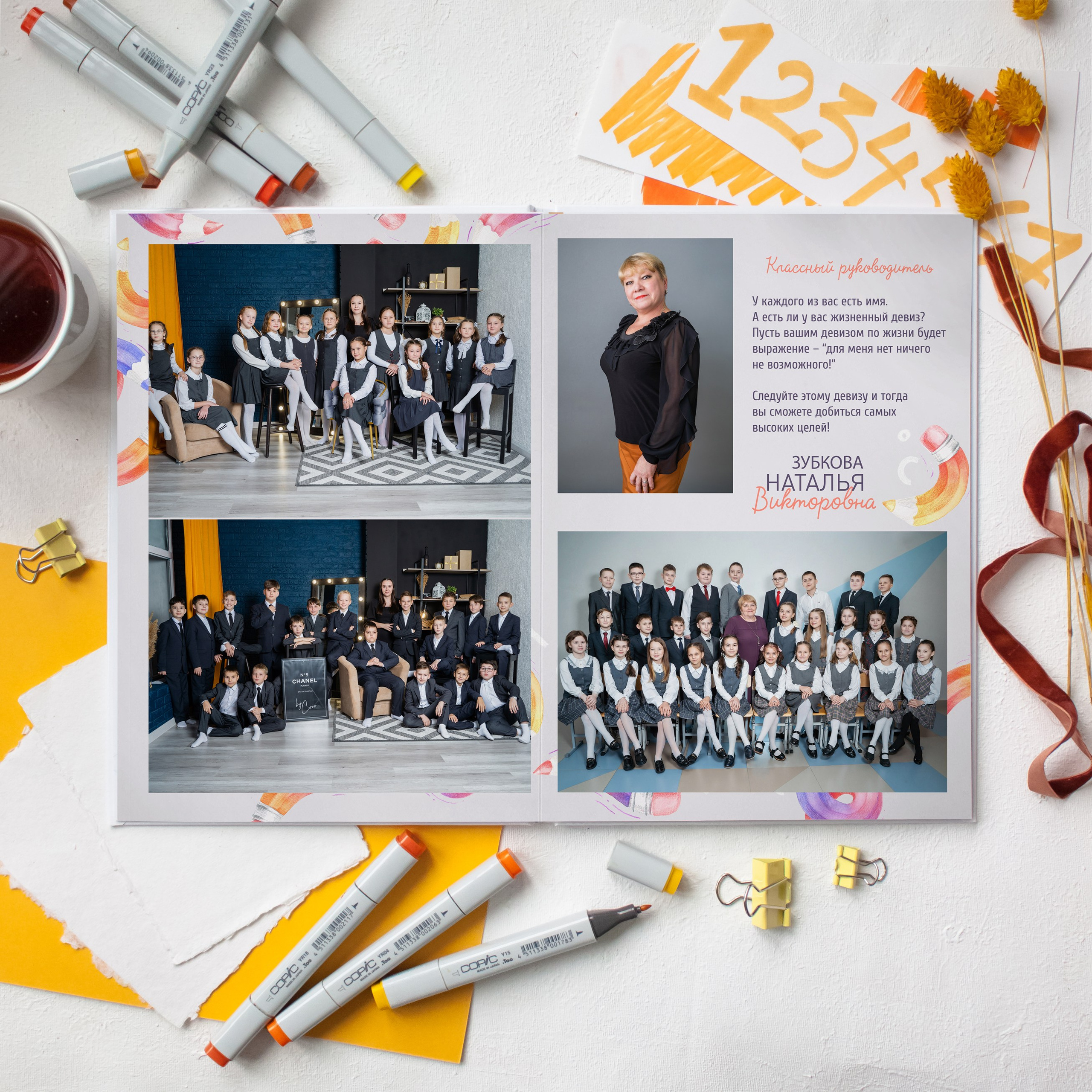 Стиль Карандаши. Выпускные альбомы Нижнекамск Набережные Челны Фотостудия Небо