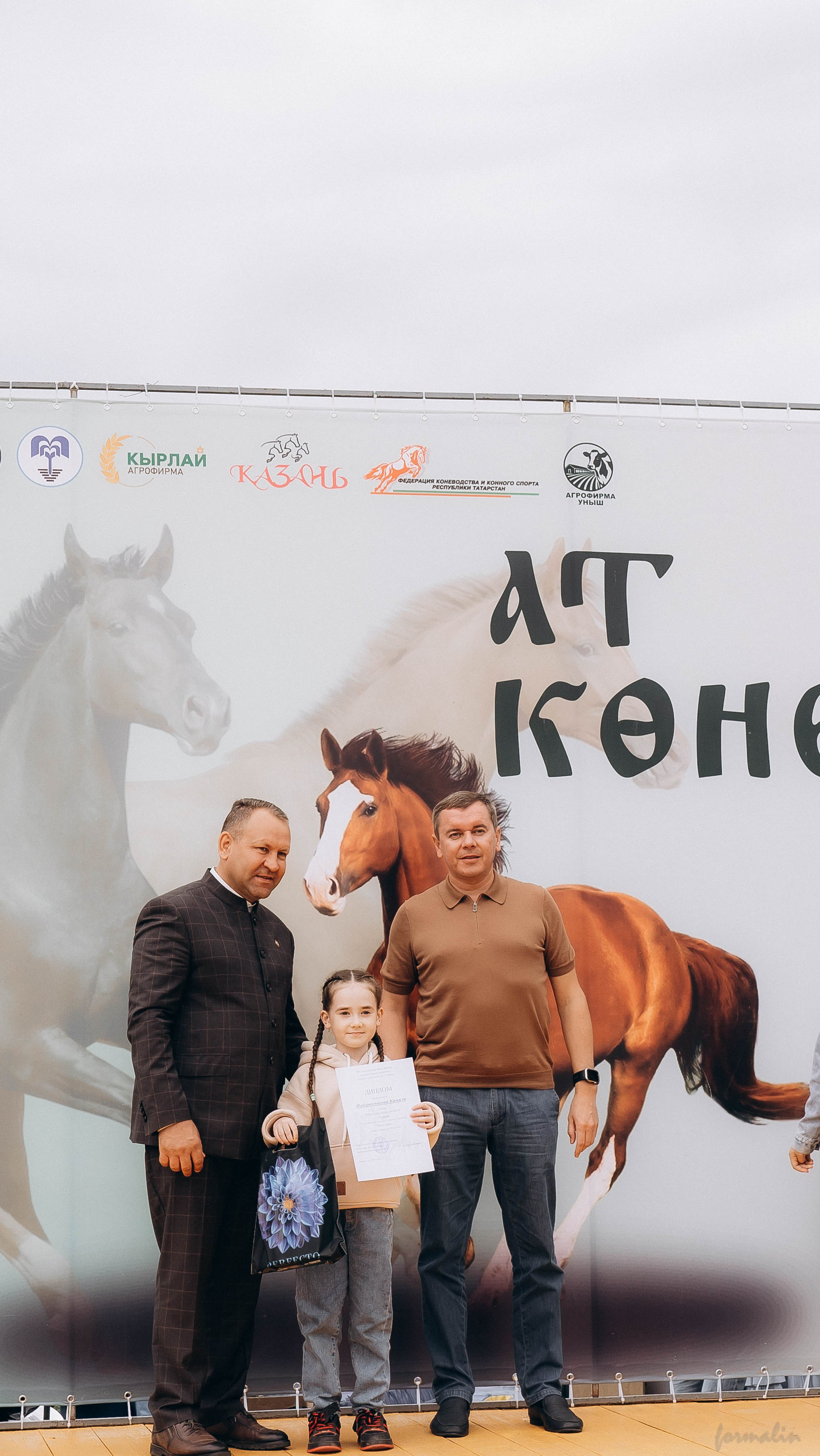 День Коня. Алиса Никитцова | Фотограф в Казани