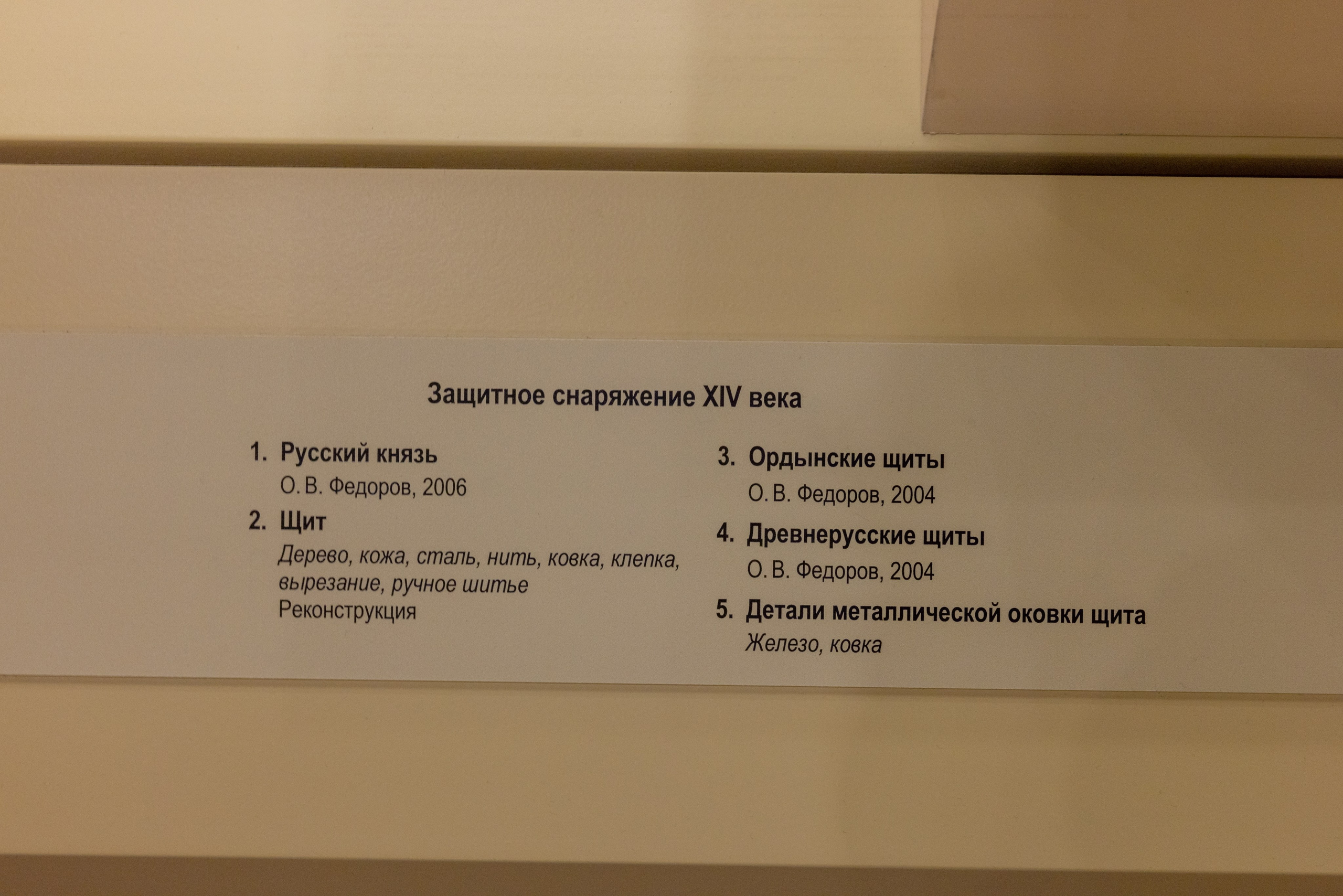 Поездка на поле Кулеково. Фотограф в Туле Крупский АнДРей. Фотостудия «КАДР71» в Туле