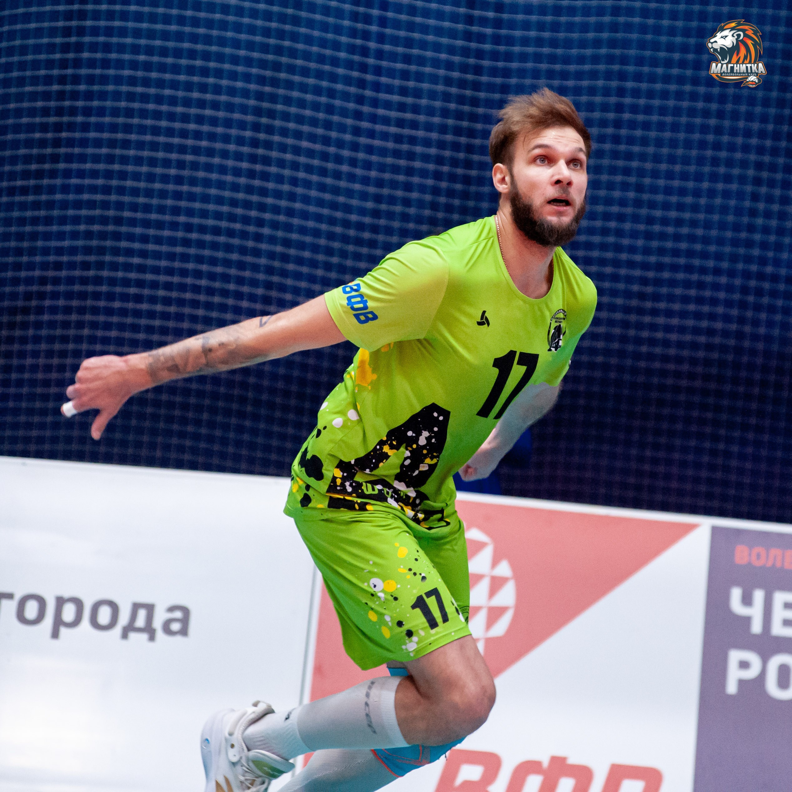 Чемпионат России по волейболу. Высшая лига А. Магнитка — Локомотив-Изумруд. Фотограф Магнитогорск Данил Семенов