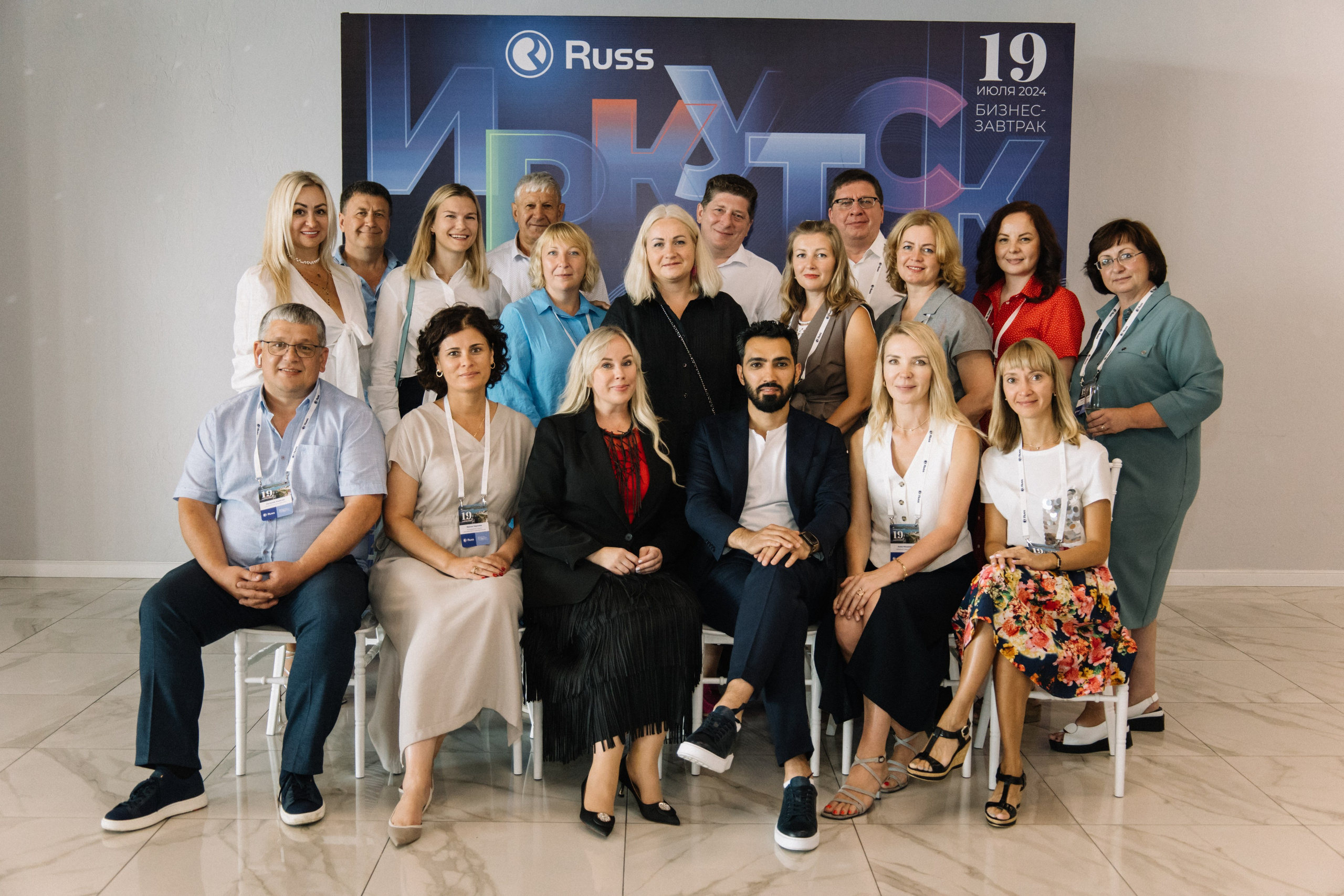 RUSS. Фотограф в Иркутске