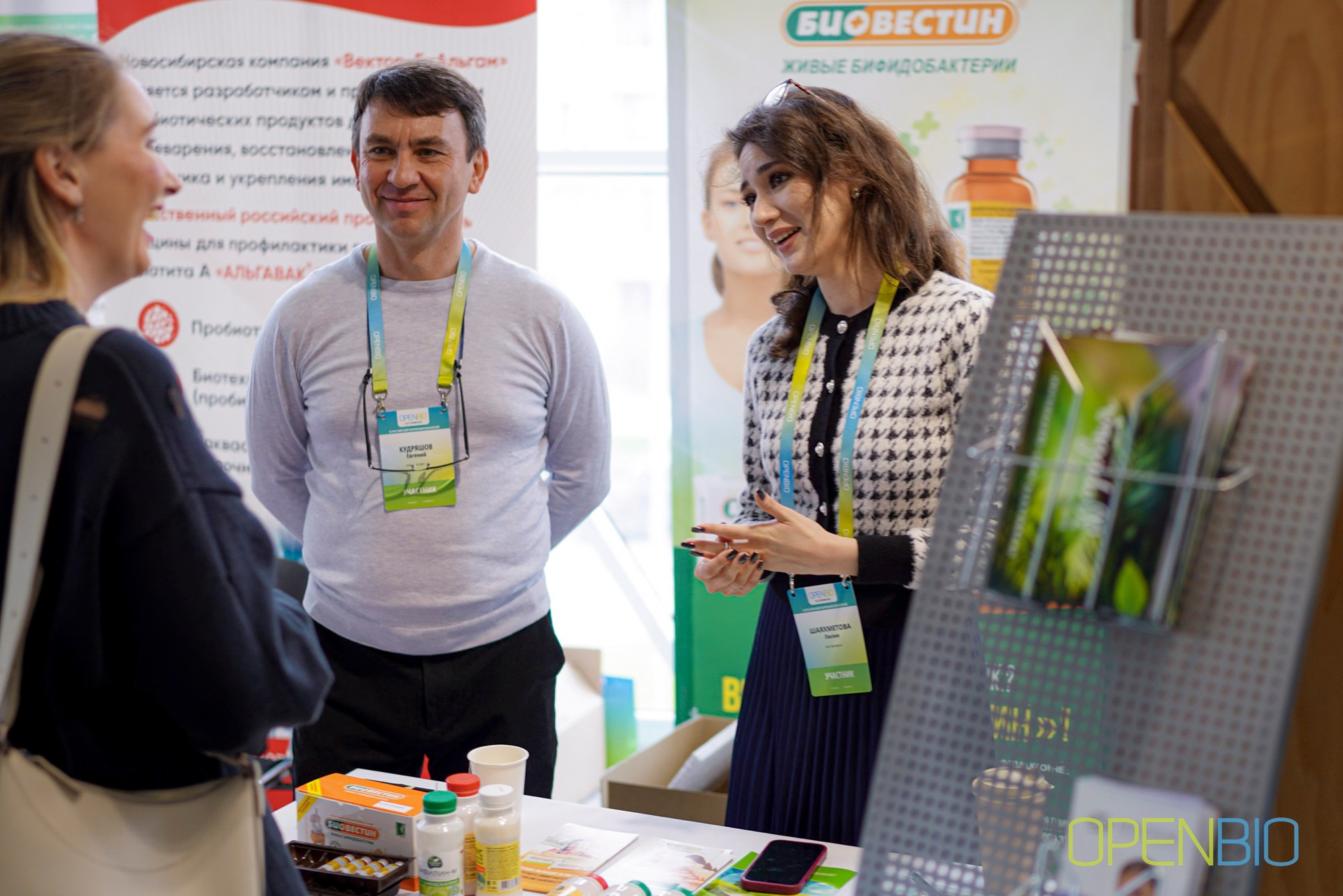 OpenBio | Форум 2024. #фотокаквкино | Фотографирую людей