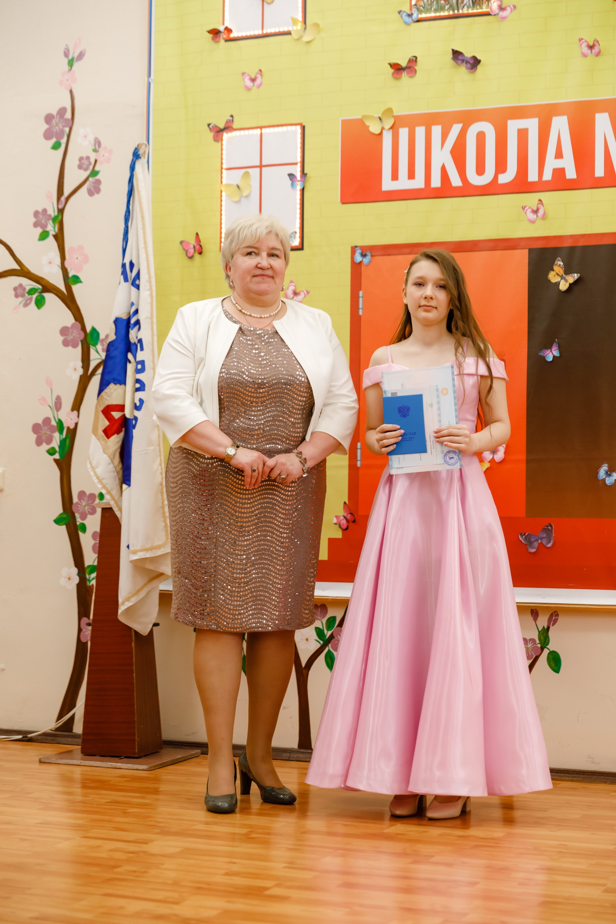 Джао. Свадебный фотограф в Ярославле Анастасия Архипова