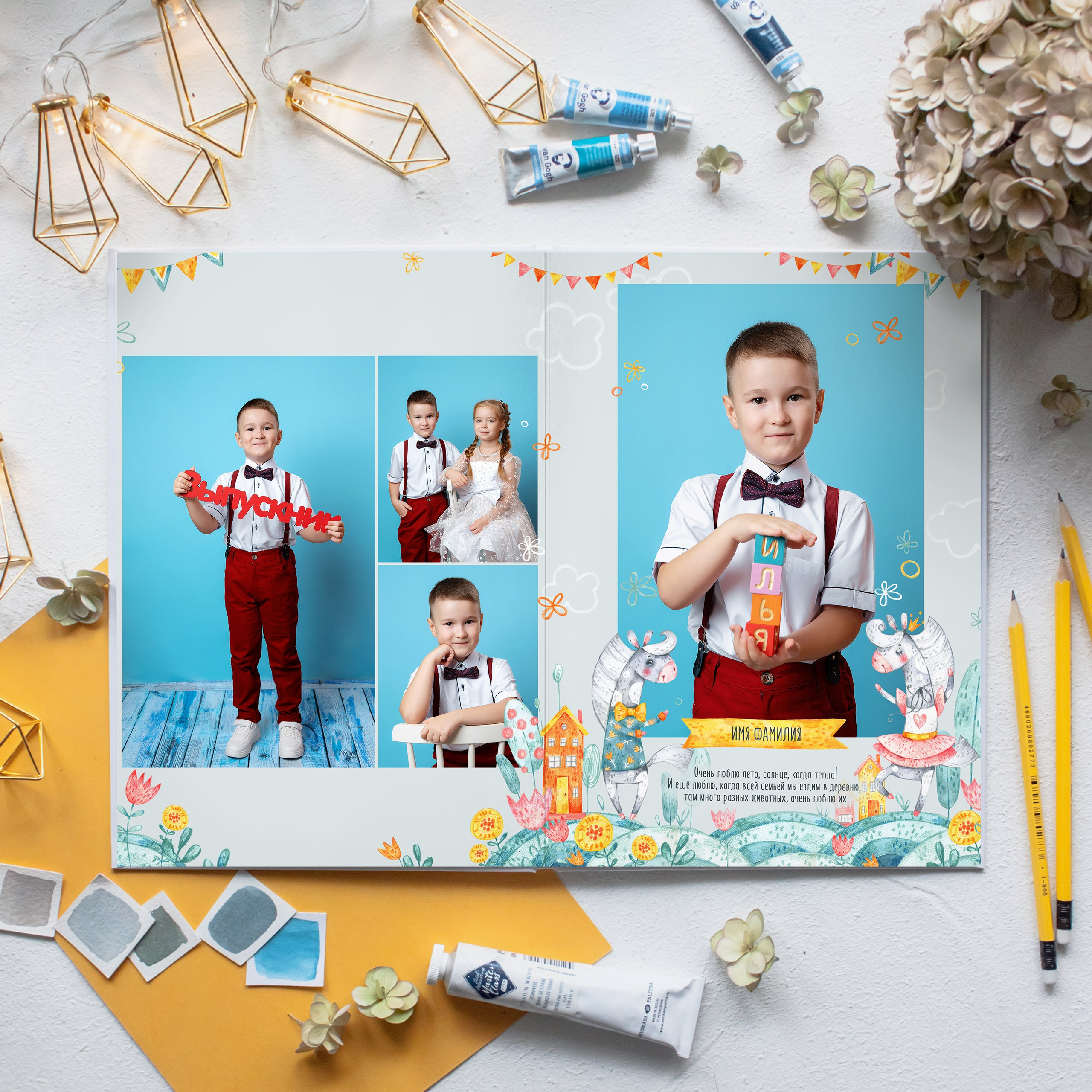 Детский сад. Фотограф Евгения Соколова