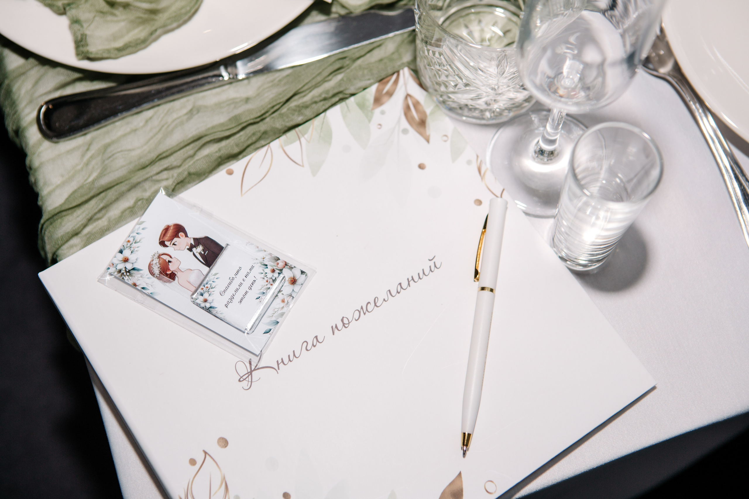 • Ирина & Павел •. Семейный и свадебный фотограф в Воронеже Майя Добровольская