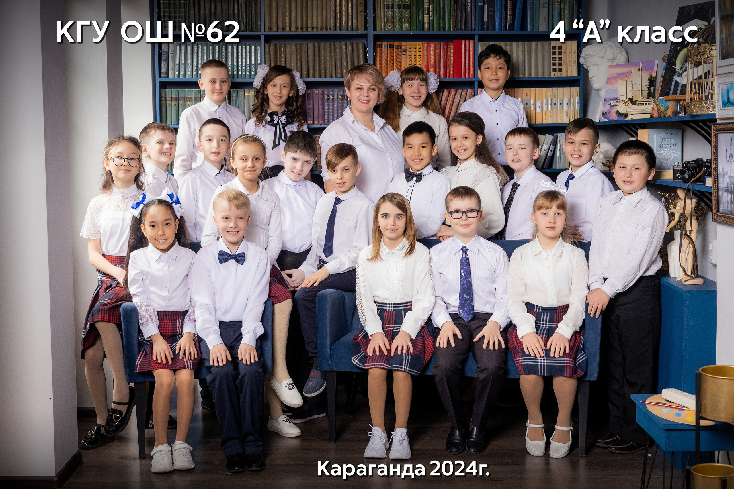 Алексей Баранов фотограф. Выпускной альбом. Виньетка. выпускной. Заказать школьный альбом в Караганде. Заказать выпускной альбом в Караганде. Караганда.  Портрет. групповые фото. Караганда. выпускное фото. выпускной 2026. выпускной 2027. выпускной 2028. оживающее фото. виньетка с оживлением. оживление. современный альбом. альбом. выпускные. садик выпускной. 1 класс. школьный портрет.  Счастливые лица студентов, эмоции радости и гордости, конец учебного года. Студенты. Школа. Каргу, Каргту. выпускной старших классов. 4 класс. выпускной 4 класс. школьная виньетка в Караганде. Выпускные фото в студии. съемка в студии. выпускная лента. Детская фотография. детский альбом. выпускной садика. 