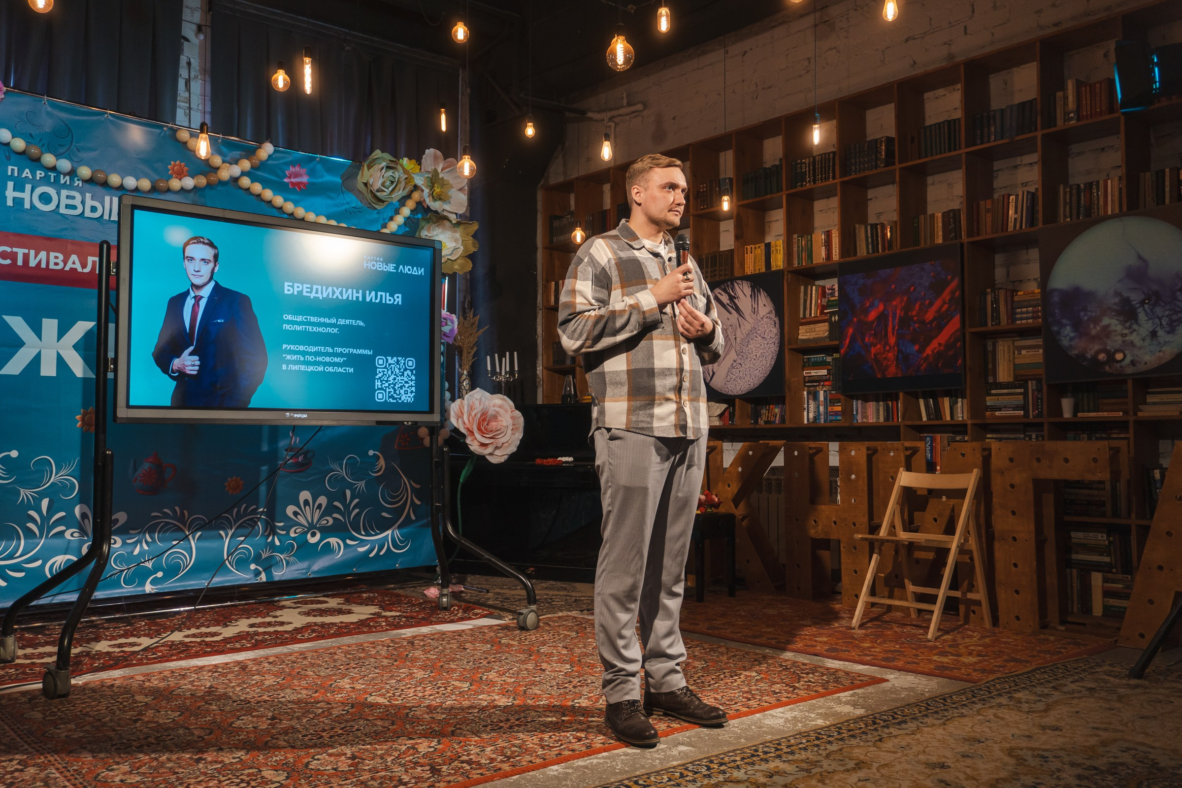 Мастер-класс «Кибербезопасность» для старшего поколения