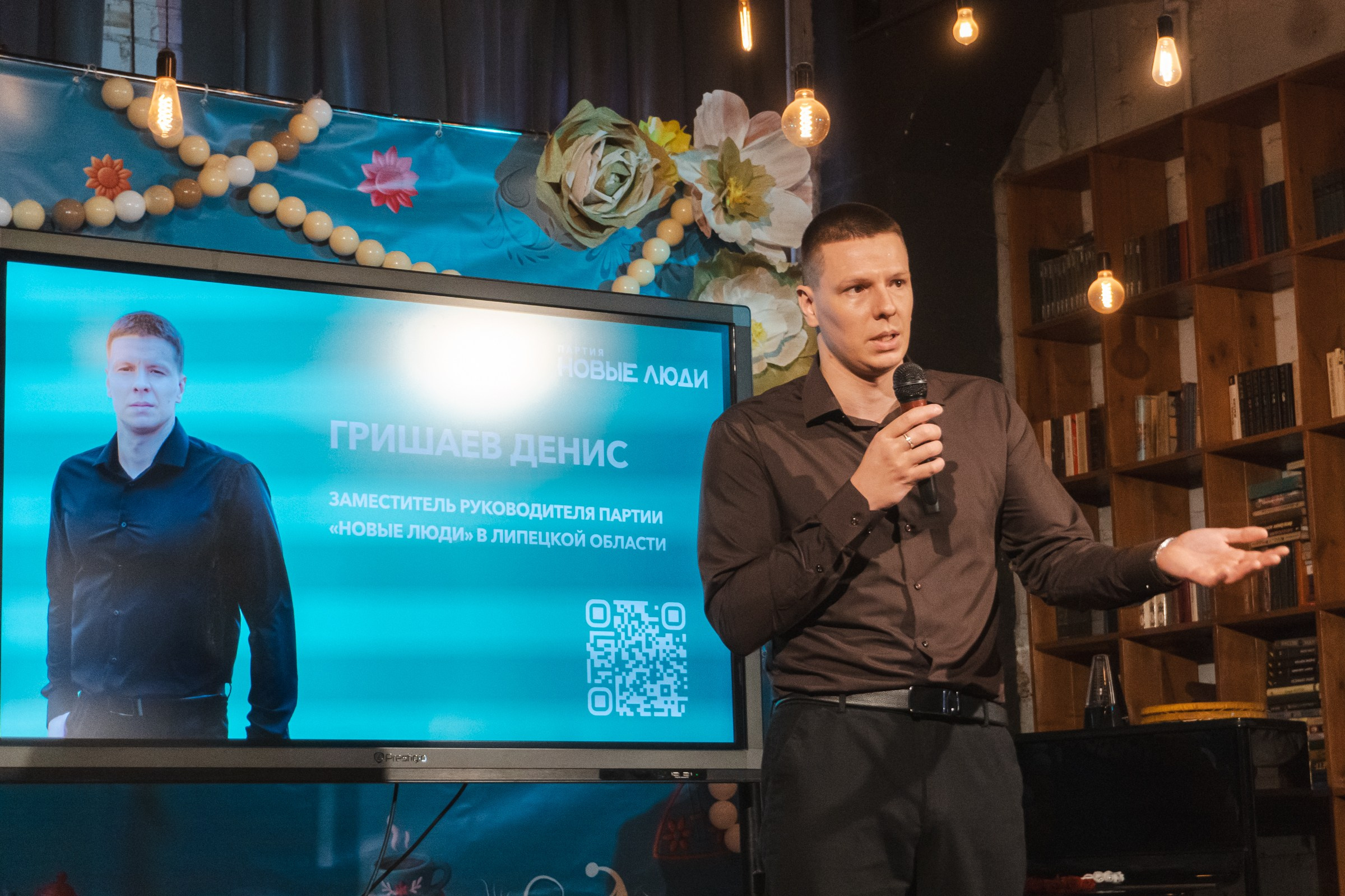 Мастер-класс «Кибербезопасность» для старшего поколения