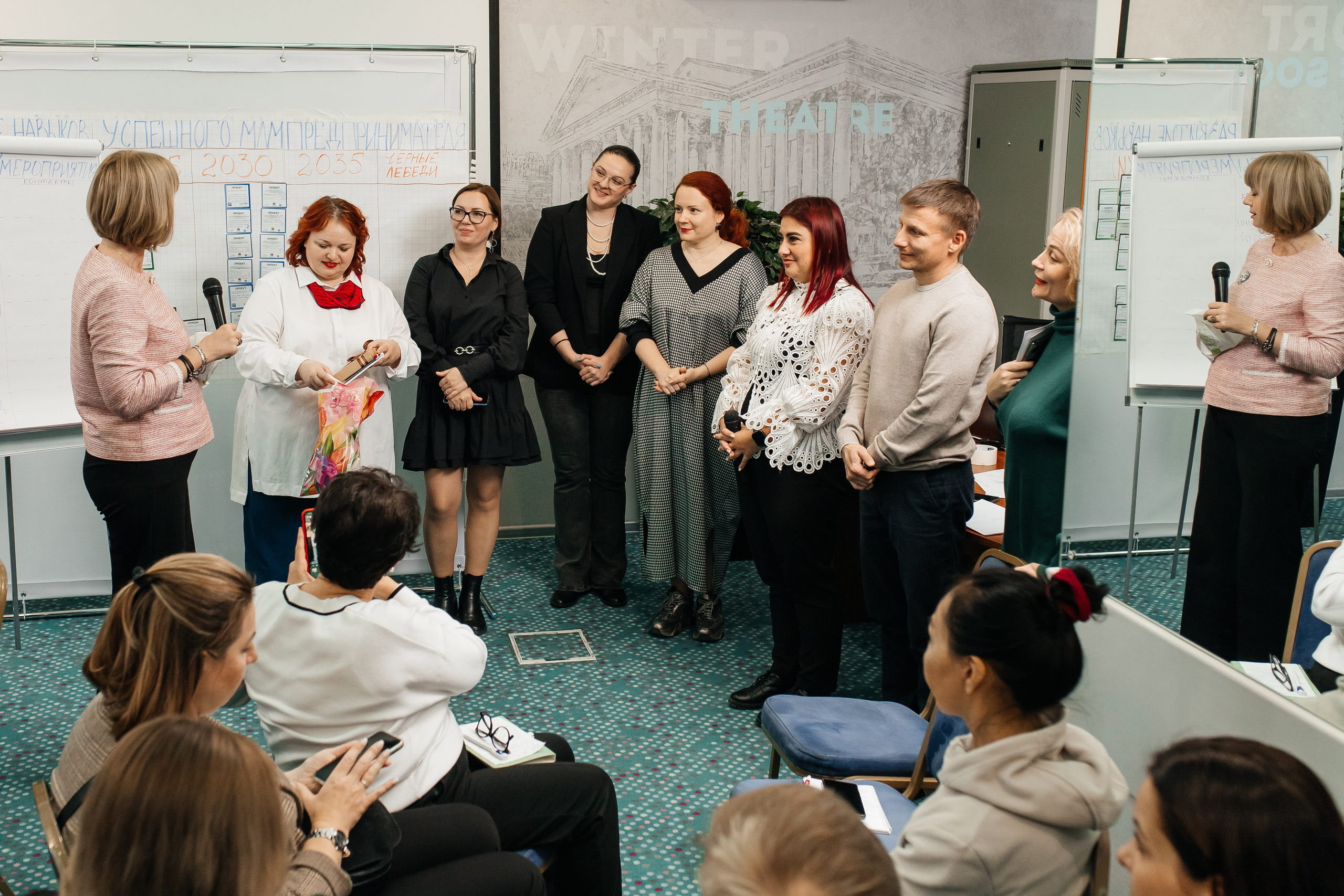 Форум NSP в Marins Park Hotel Ростов. Фотограф в Ростов-на-Дону Виктория Савчук