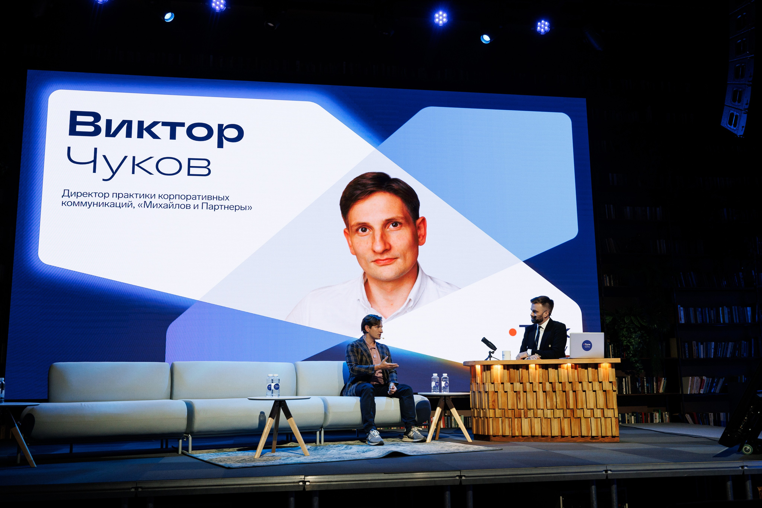 Контур Talk. Репортажный Фотограф в Москве Юра Гушан