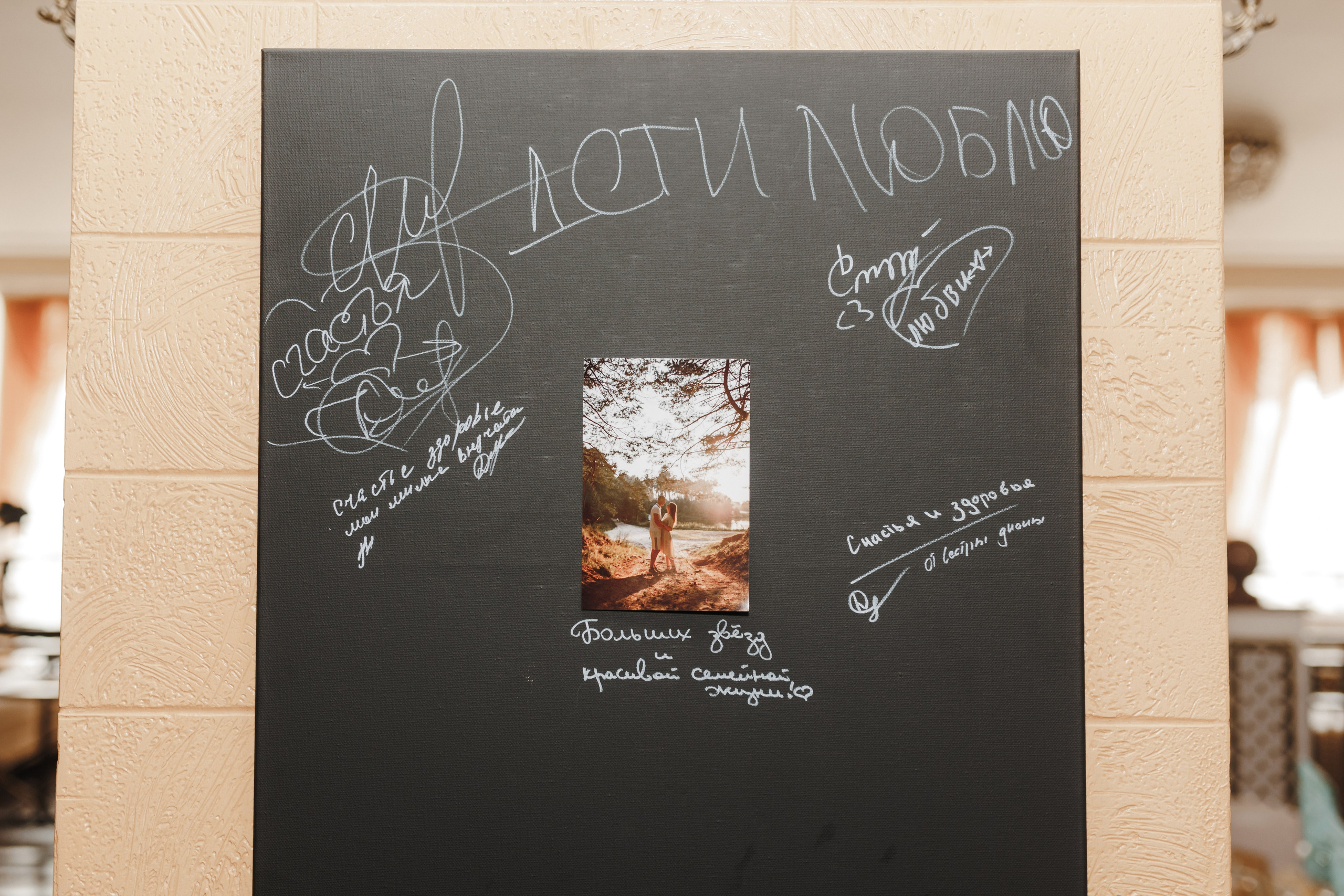 Wedding day. Семейный и свадебный фотограф Брянск, Москва Ольга Ли