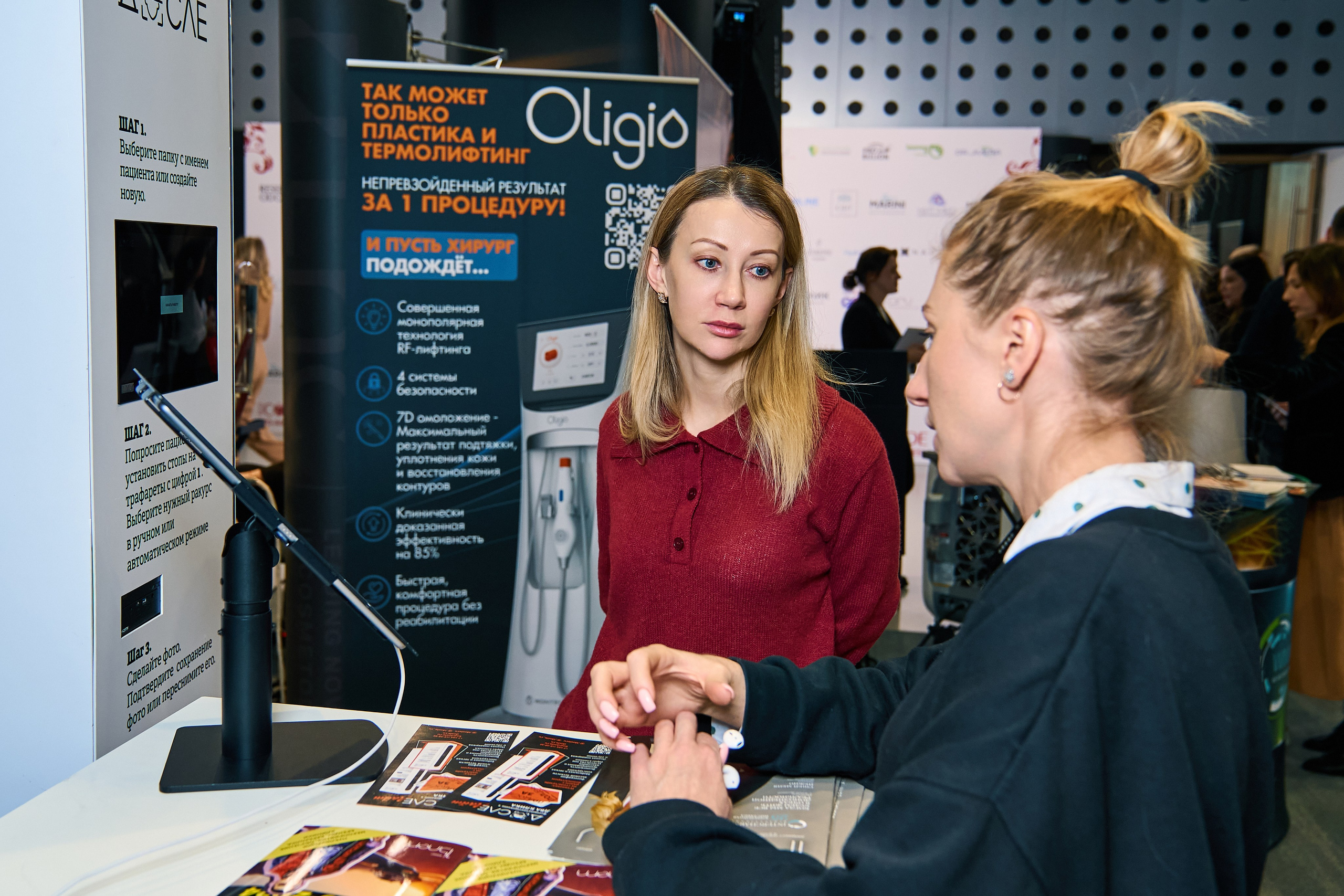 СТЕНДИСТЫ. PRO-AGELESS