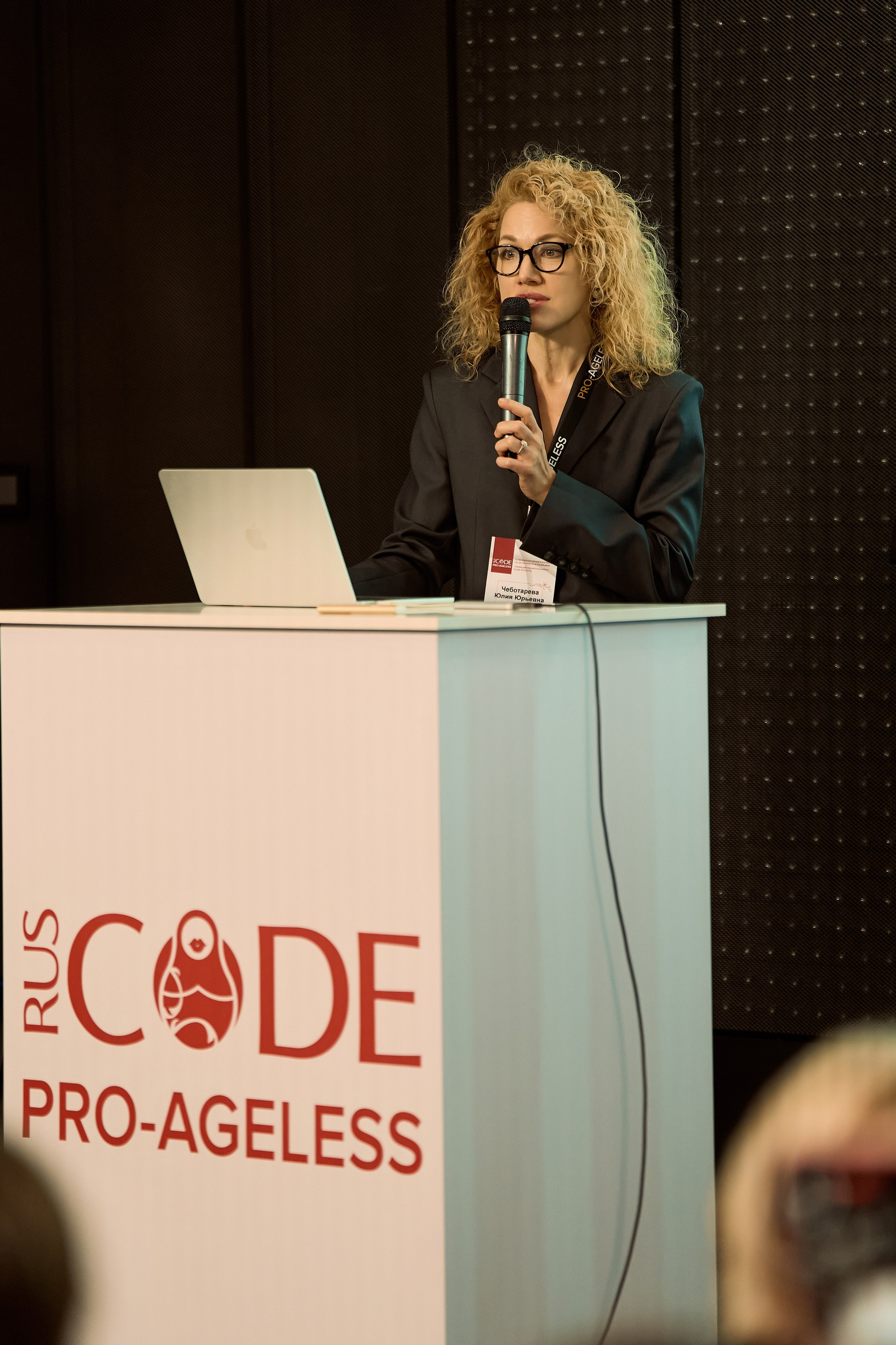 СПИКЕРЫ. PRO-AGELESS