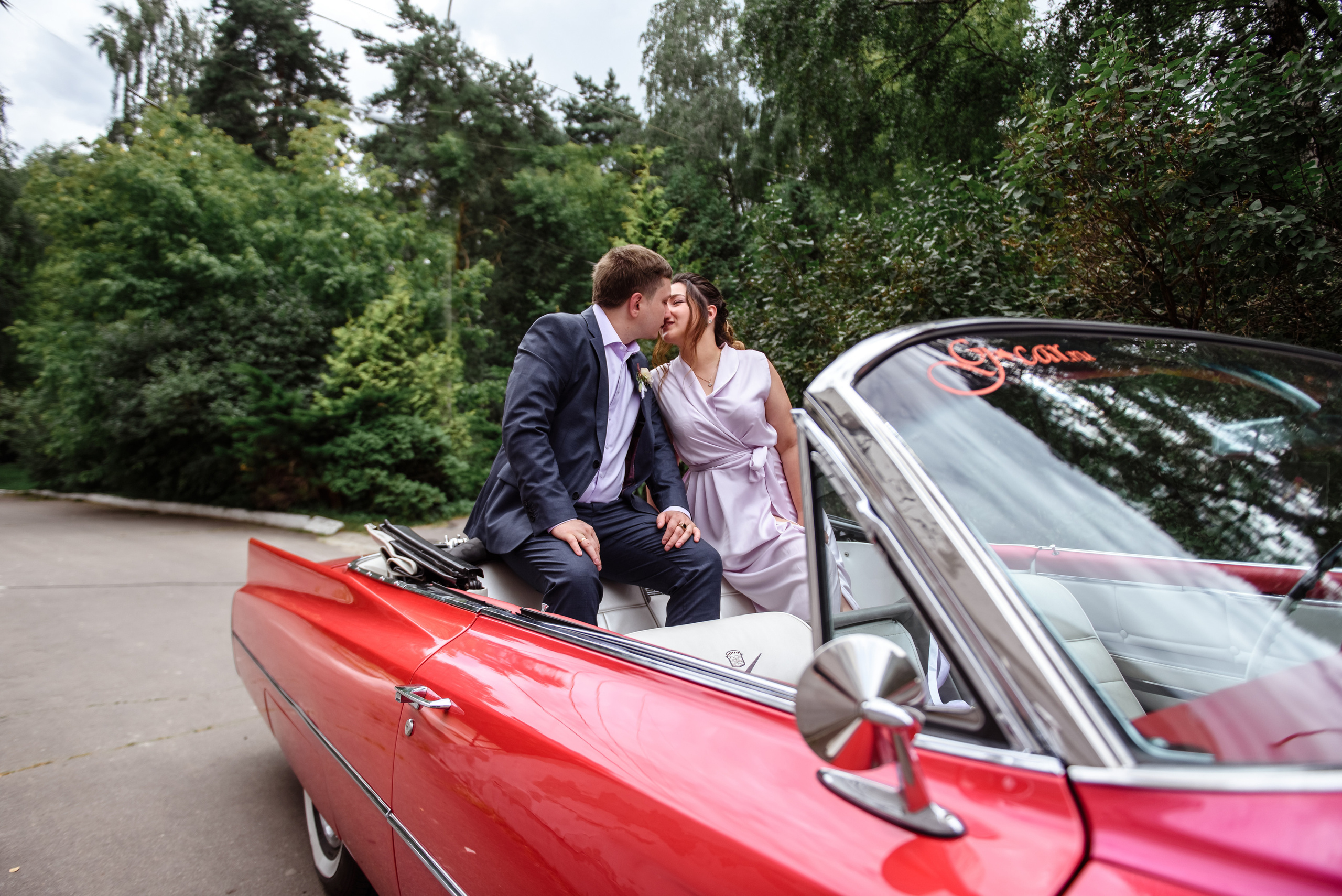 Маша и Илья. Свадебный фотограф и визажист в Москве Кристина Палько