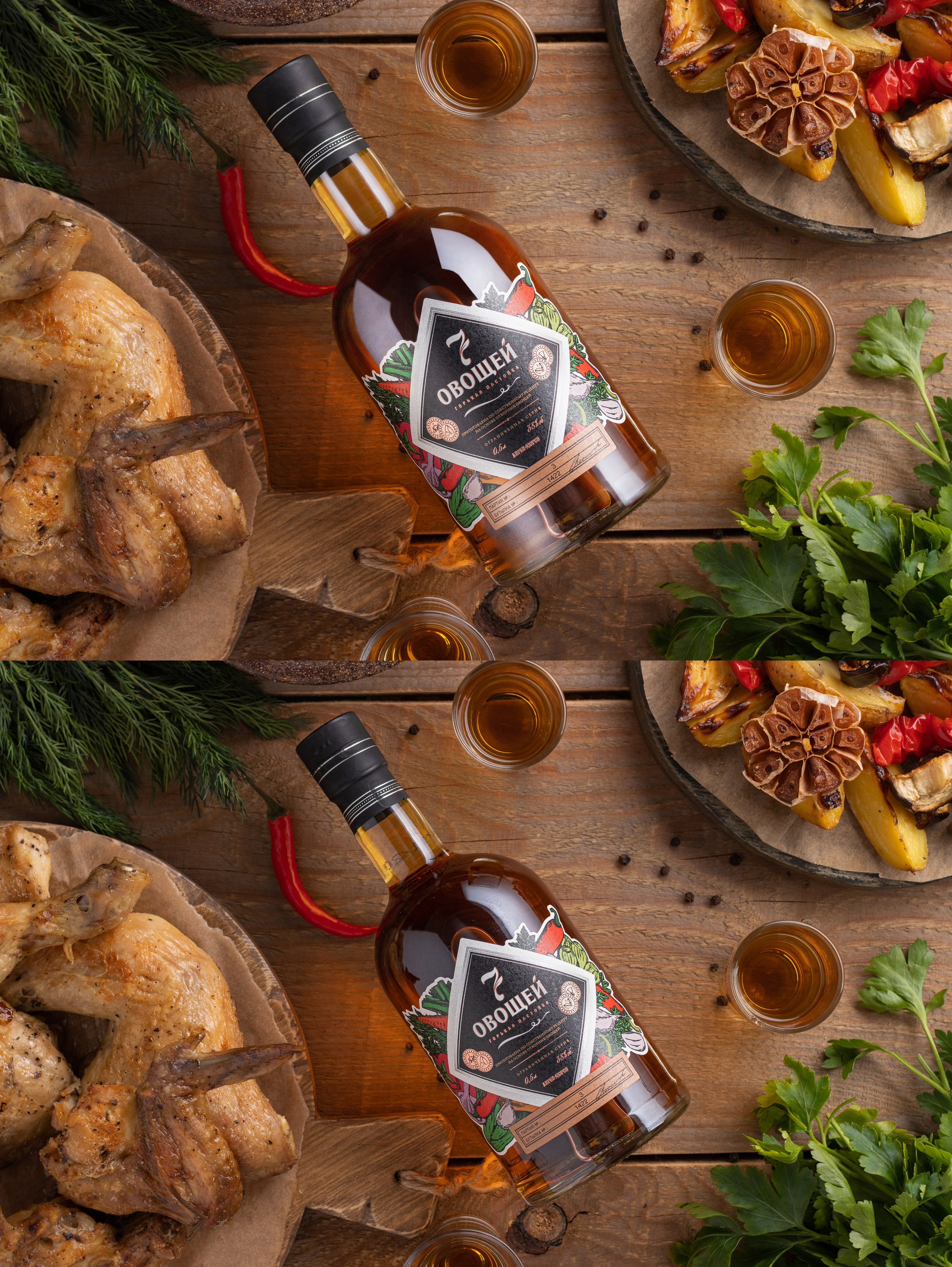 Еда и напитки