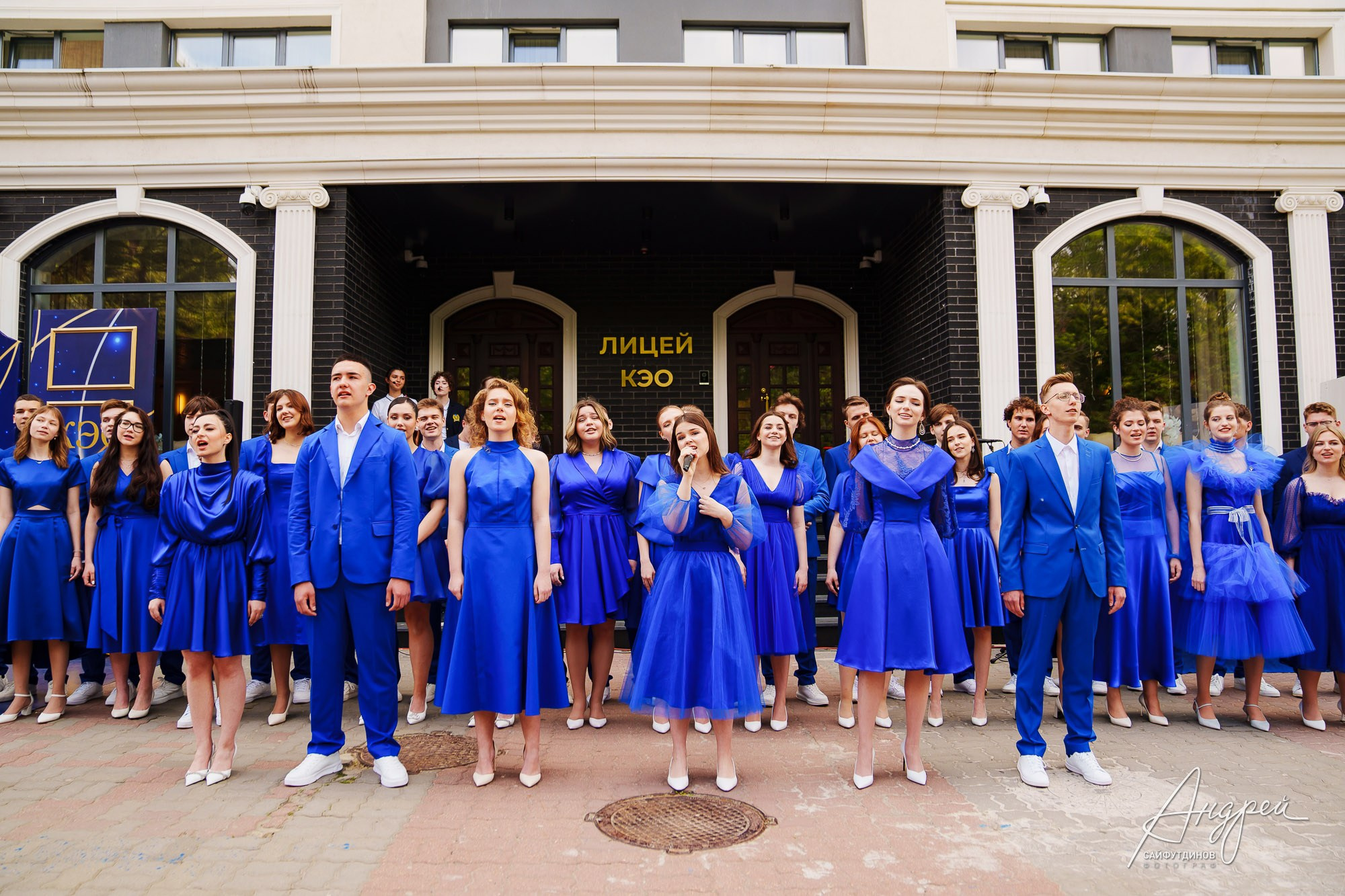 Последний звонок КЭО. Свадебный и семейный фотограф в Ростове-на-Дону. Андрей Сайфутдинов