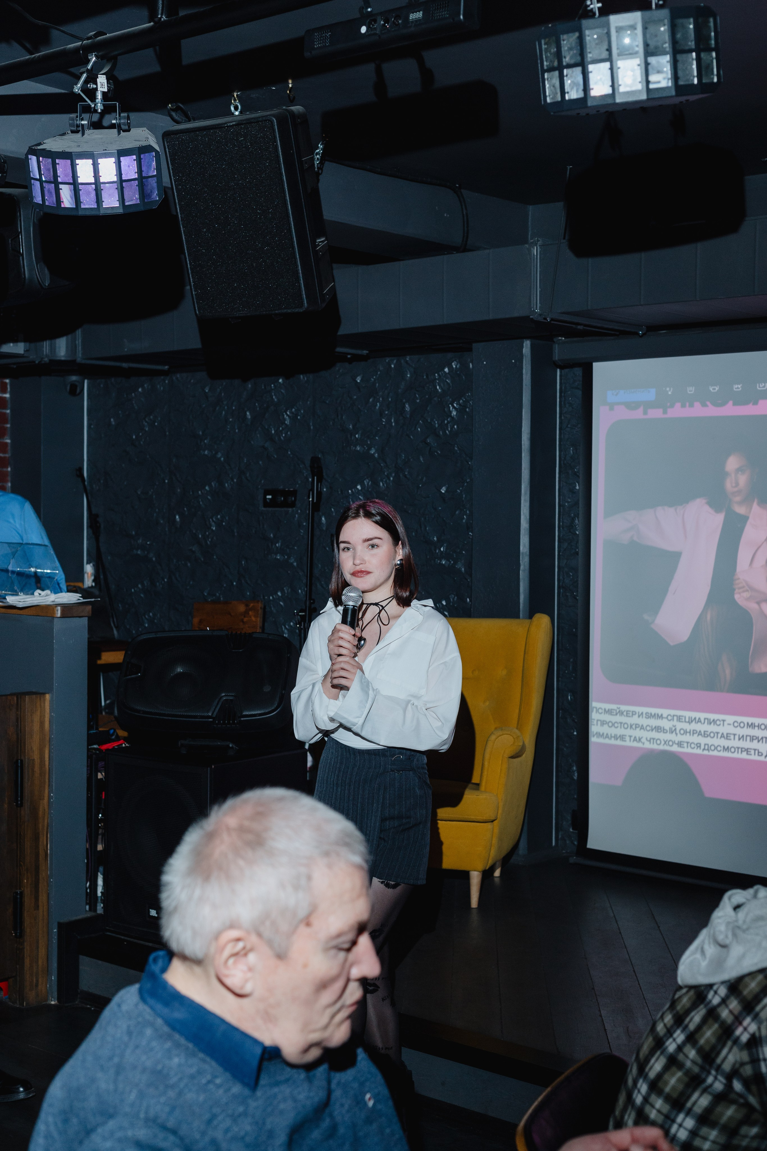 Дейтинг вечеринка. Портретный фотограф Москва Юлия Трякина