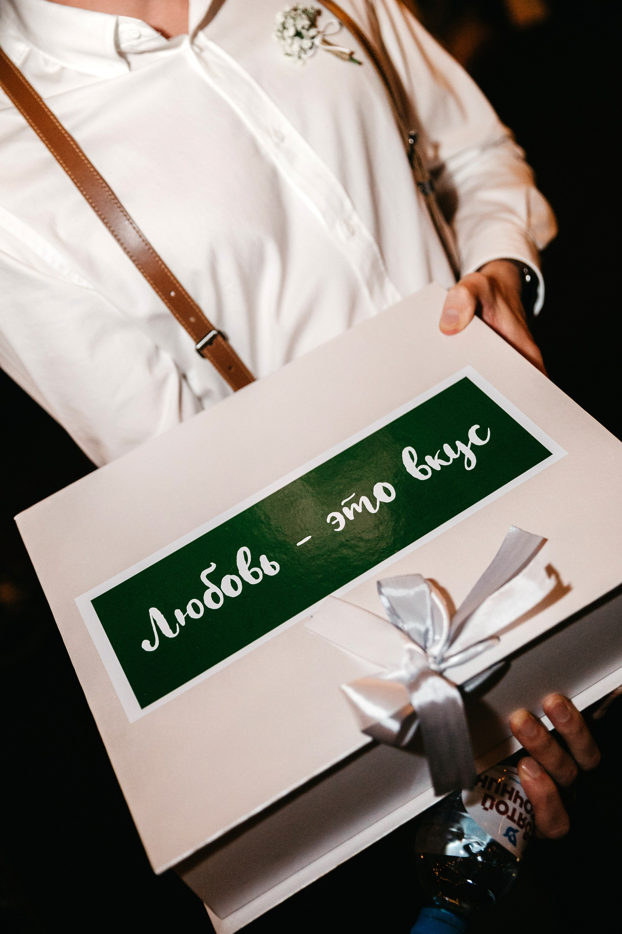 Сергей и Светлана. Свадебный фотограф Иркутск, репортажный фотограф Иркутск