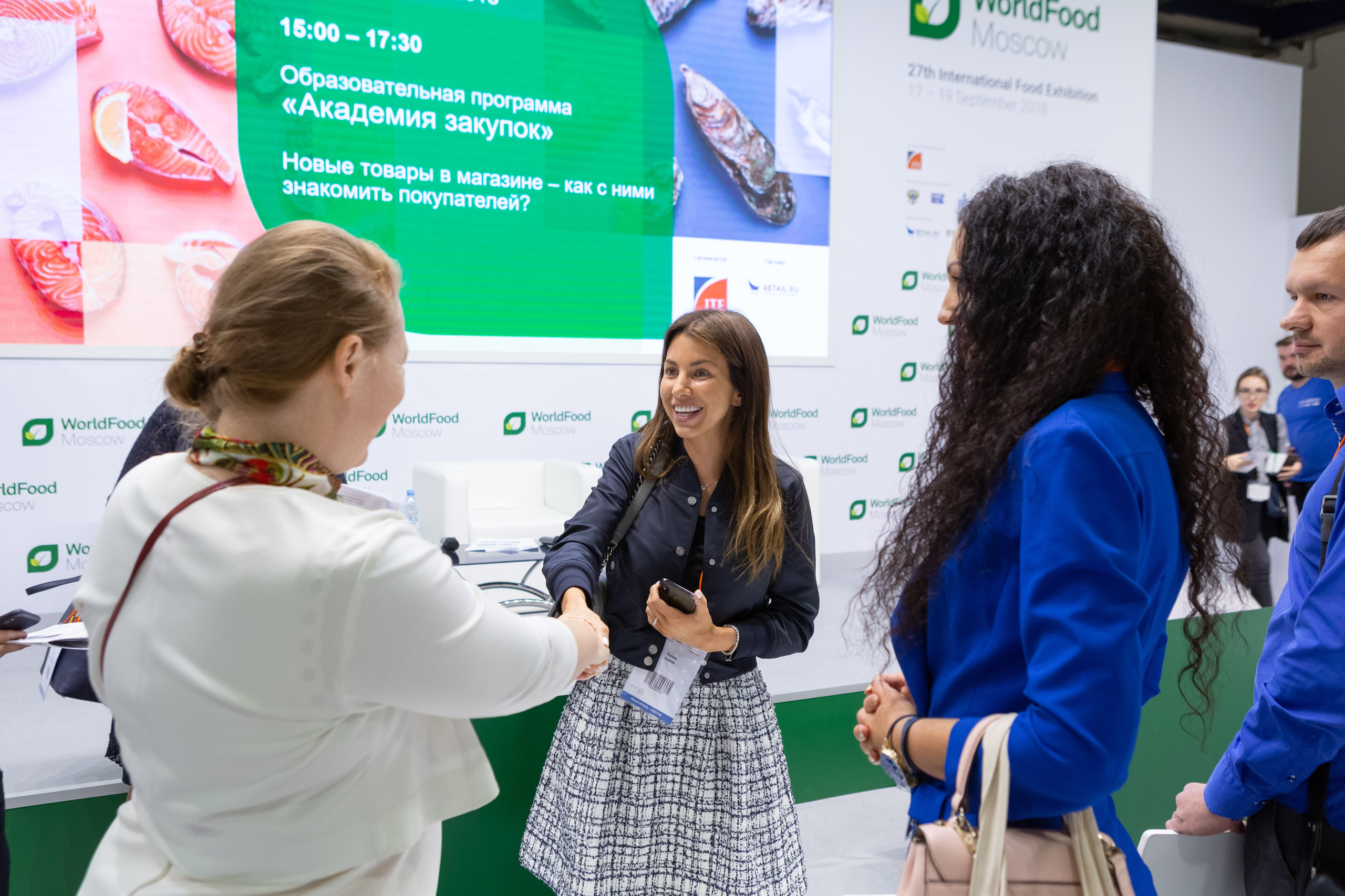 Репортажная фотосъёмка на выставке-конференции World Food Expo. Рекламный, предметный, репортажный, семейный фотограф и художник в Москве