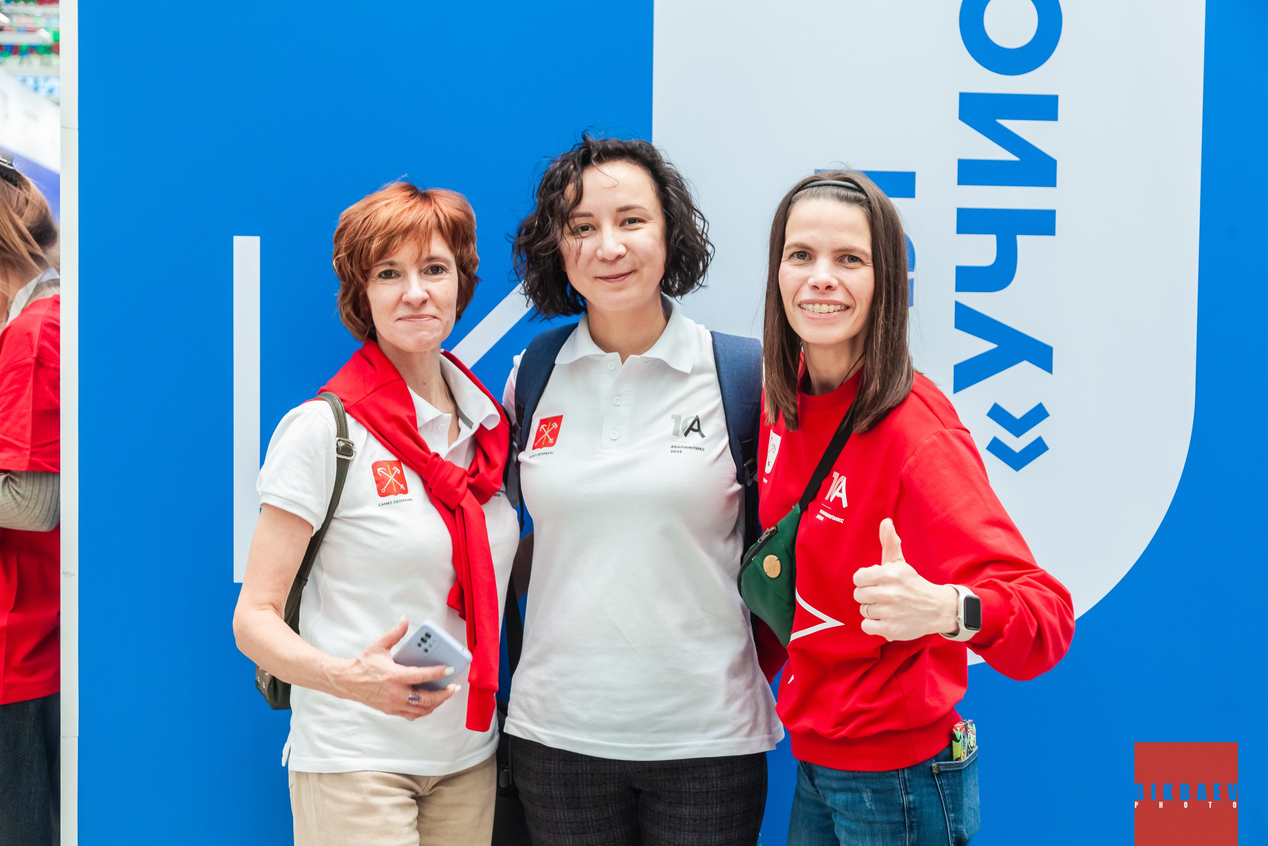 Абилимписк 2024 (г. Москва). Главная