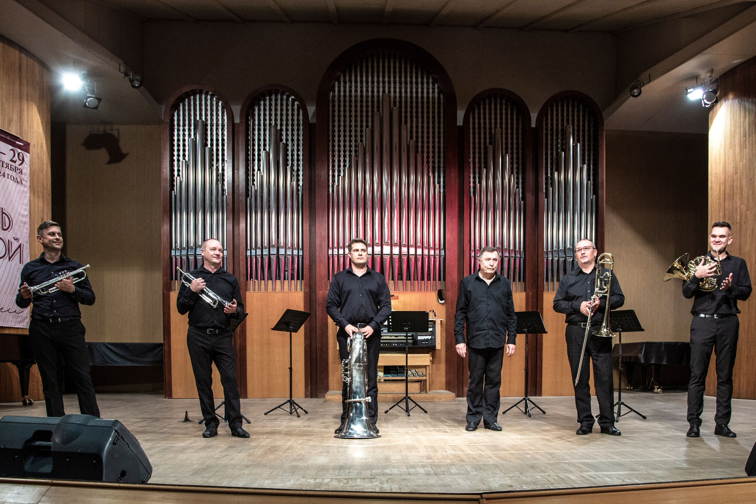 24 Открытый фестиваль органной музыки г. Сочи. Фотограф в Сочи Юрий Шептаев