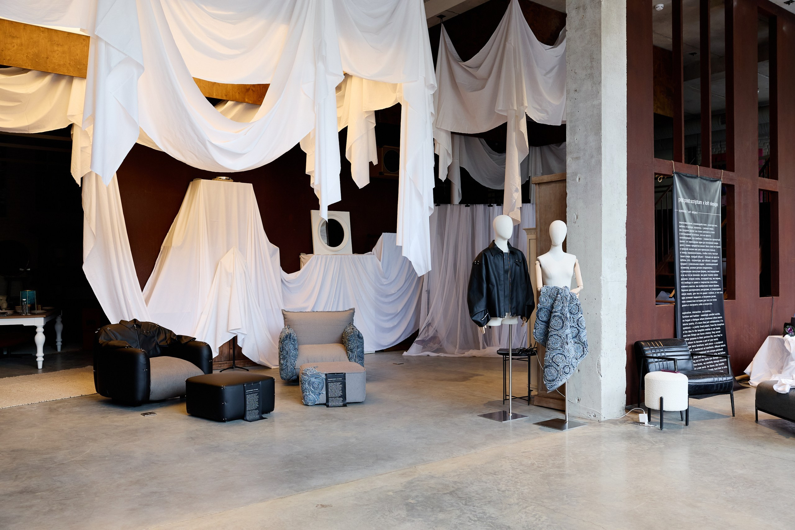 P. P. S. x Loft Design. Portrait and reportage photographer