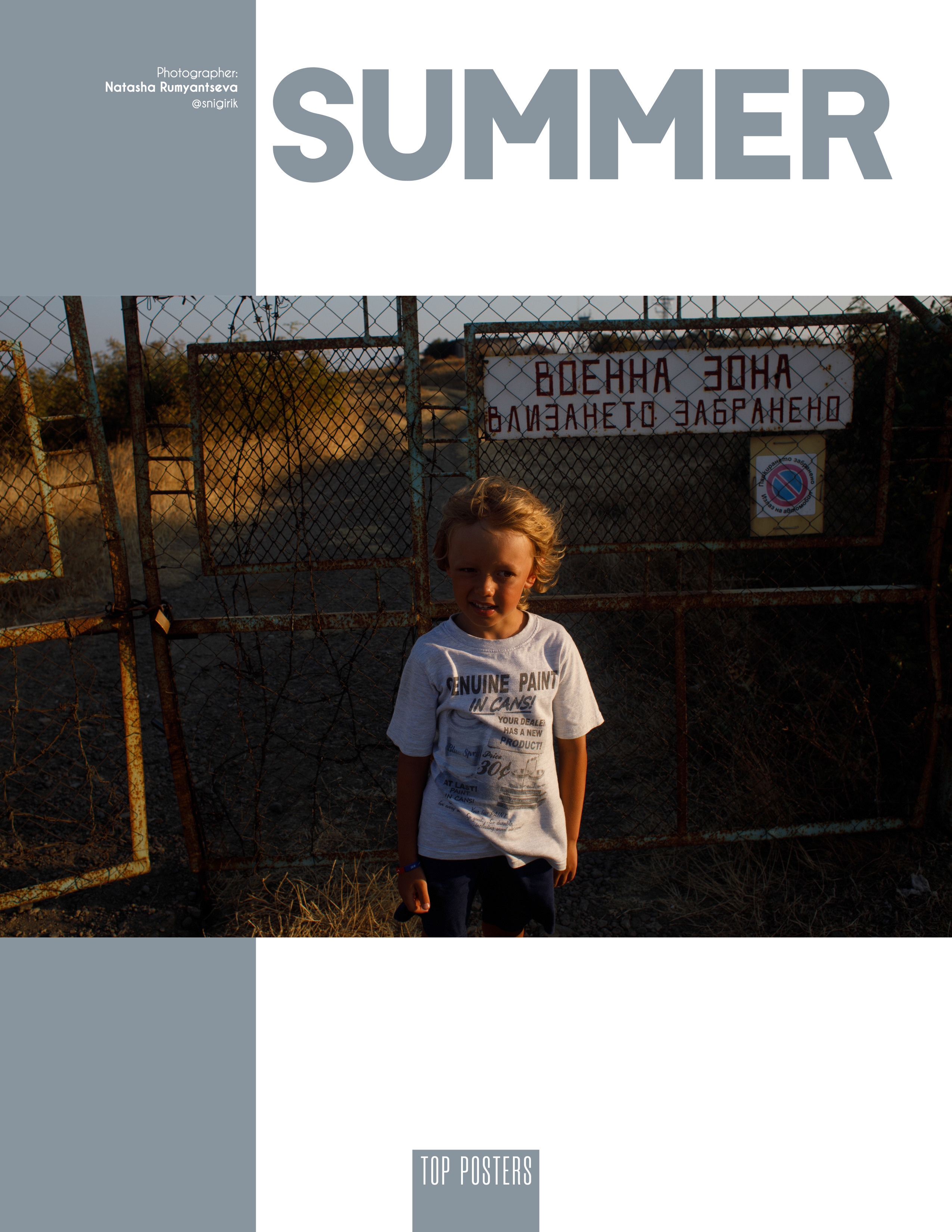 ПУБЛИКАЦИИ В ЖУРНАЛАХ. Фотограф Наташа Румянцева