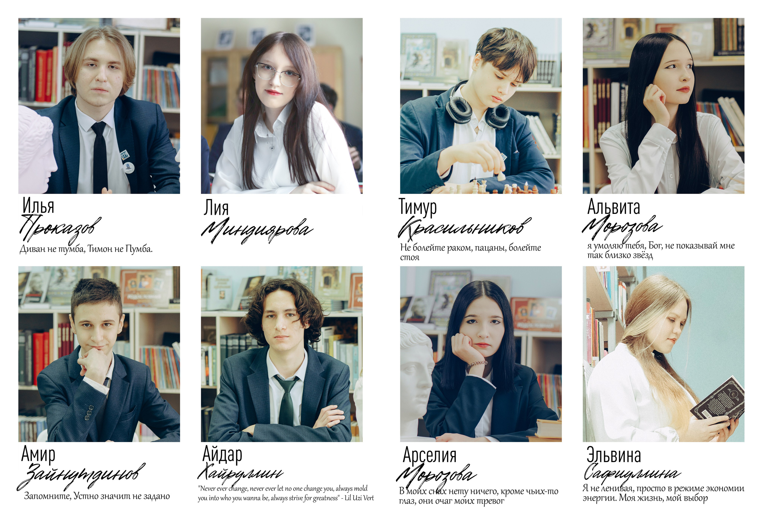 SchoolБУК Лицей № 179, 9 класс. Детская фотостудия Виктории Шараповой