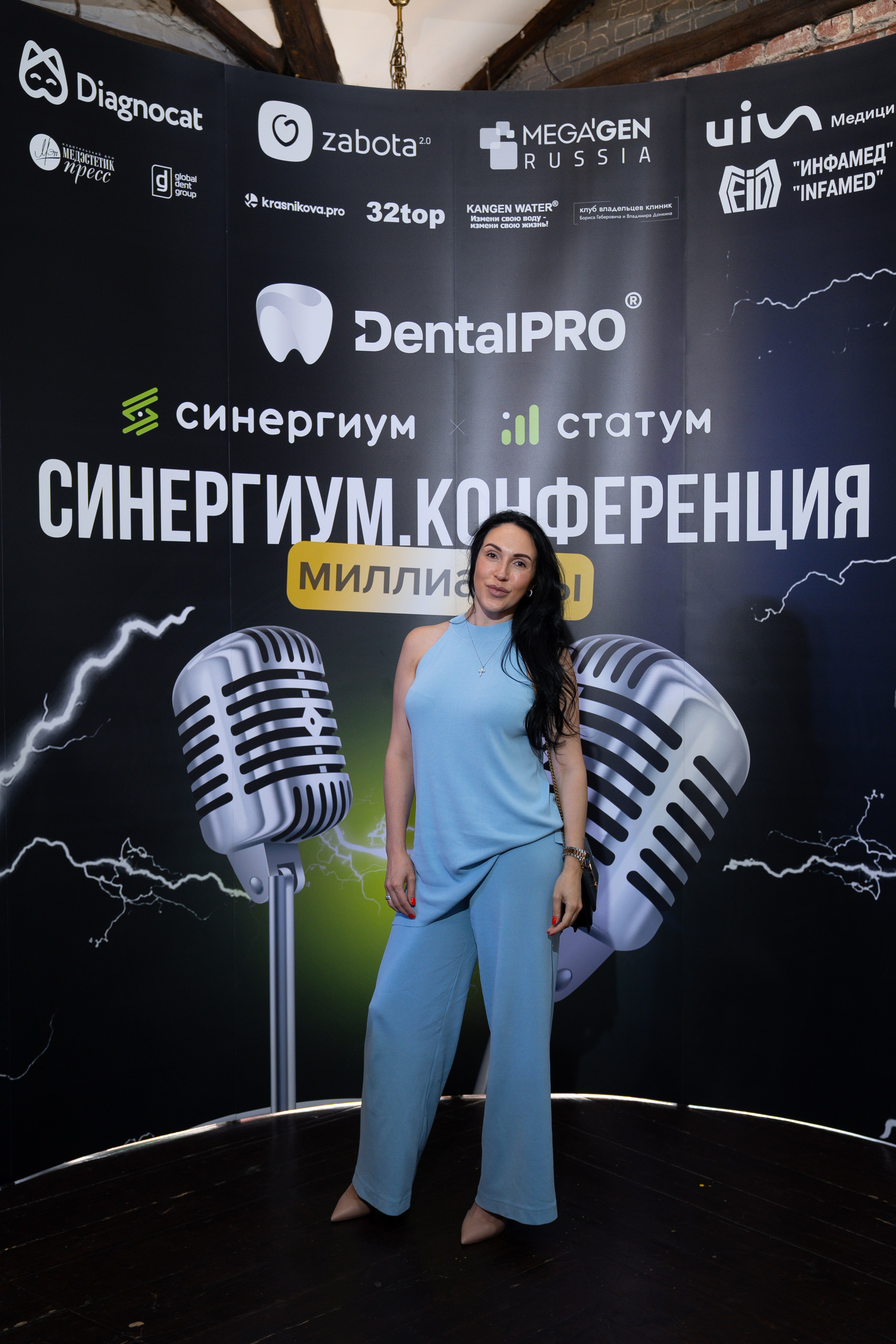 Синергиум. Фотограф Москва