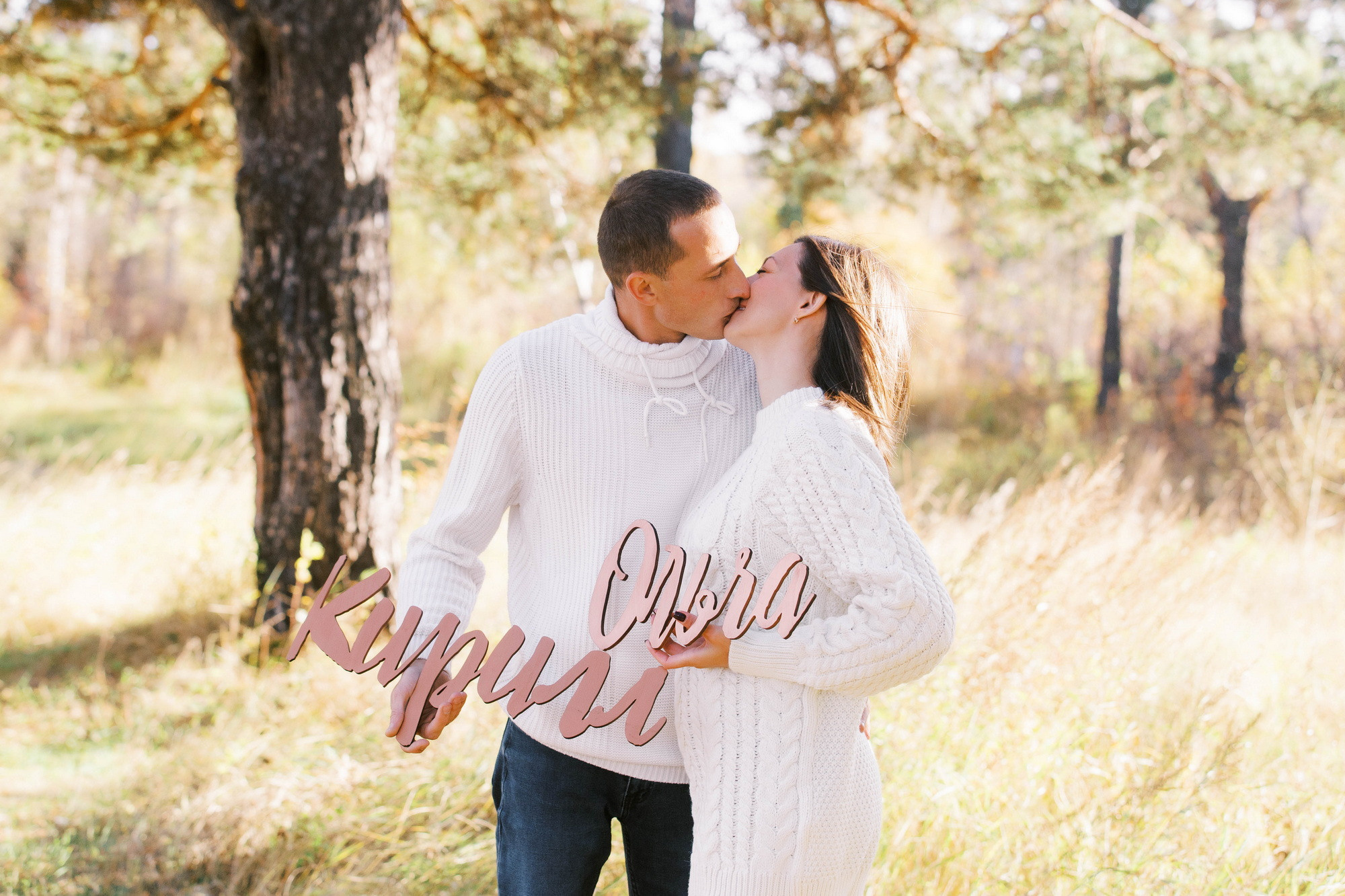 Фотосессия love story в Иркутске. Фотограф видеограф Иркутск фото видео студия Алексея Марамзина