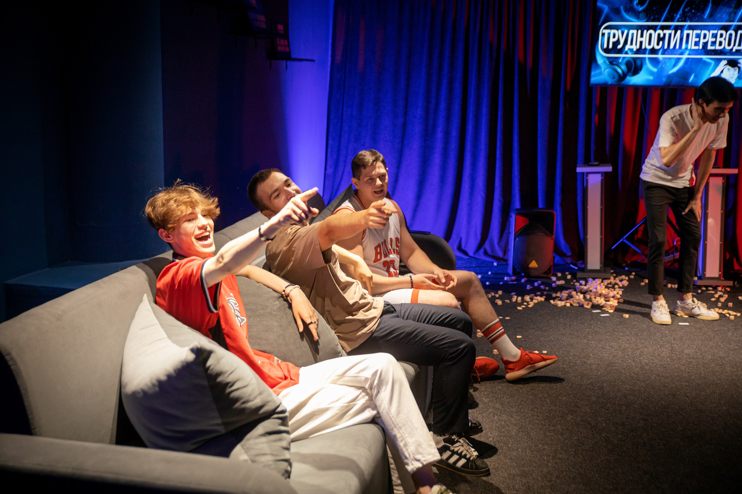 Игра в Good night. Фотограф Тюмень