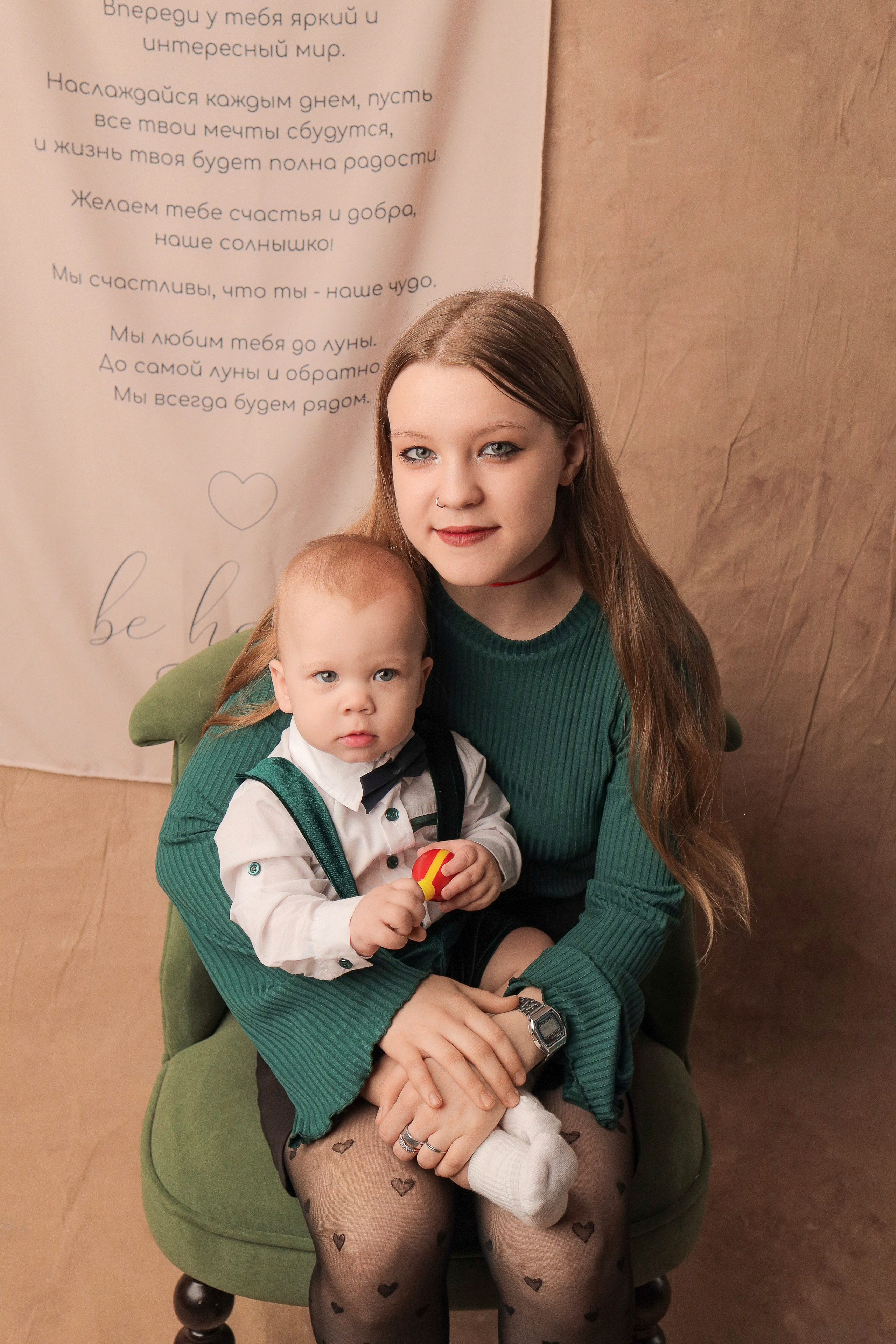 Годовасие — мальчики. Фотограф новорожденных в Новокузнецке Анна Горошникова