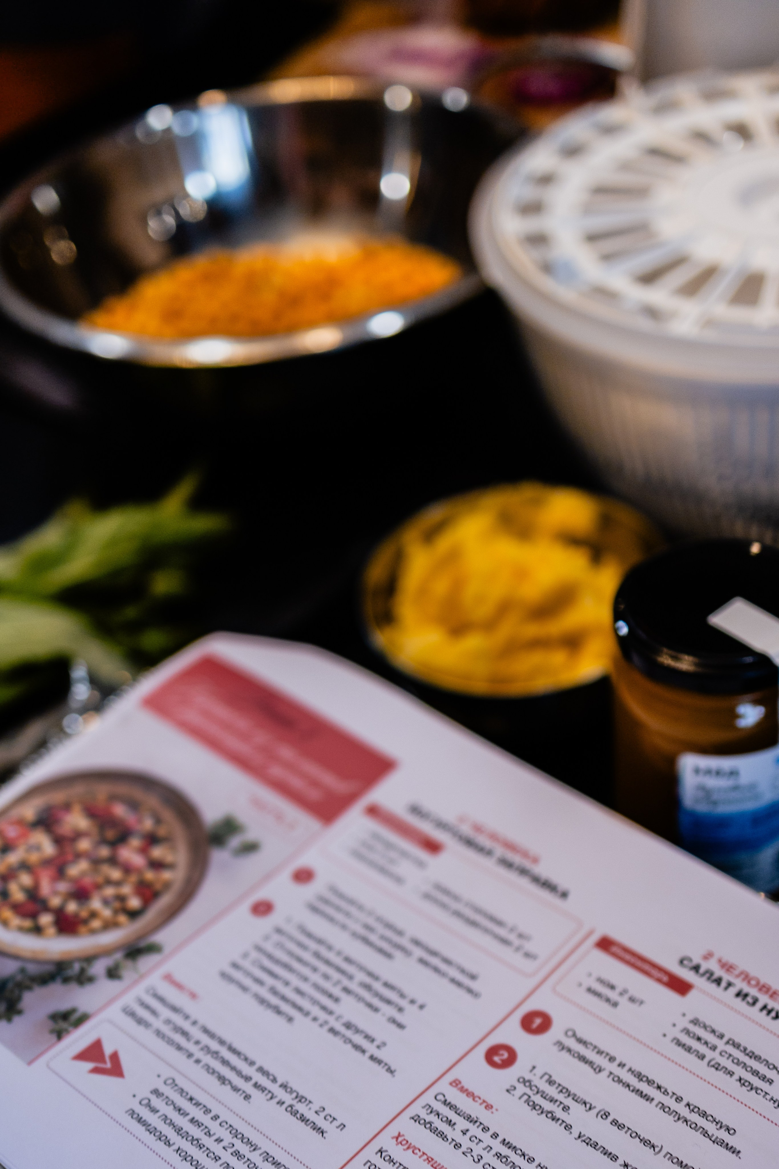 Кулинарный мастер класс. Семейный и детский фотограф в Королёве Шарутина Лидия