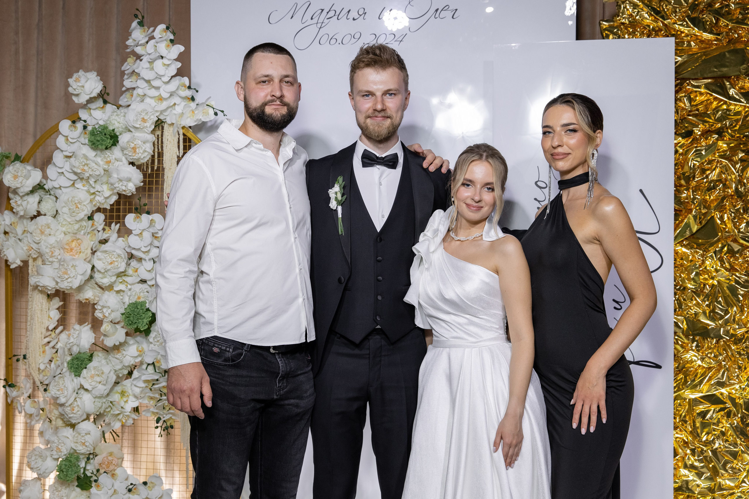 Мария и Олег