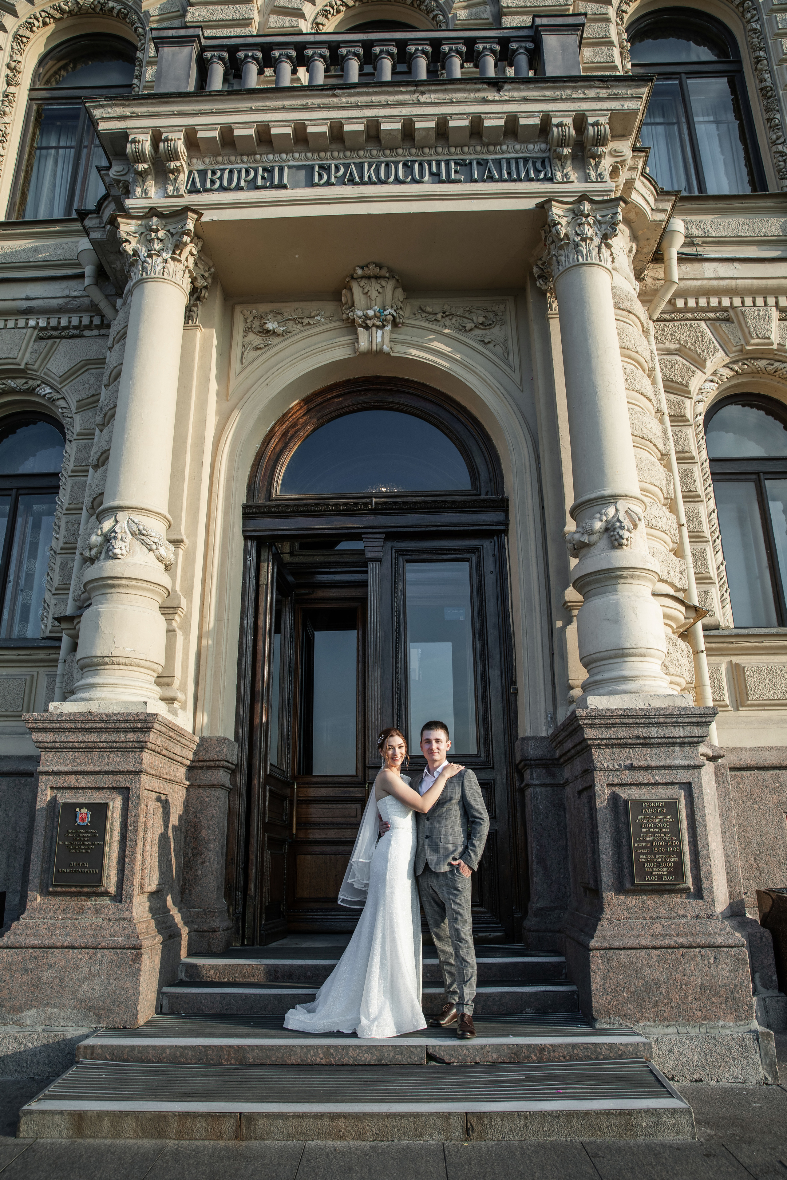 Екатерина и Артем. Свадебный и портретный фотограф