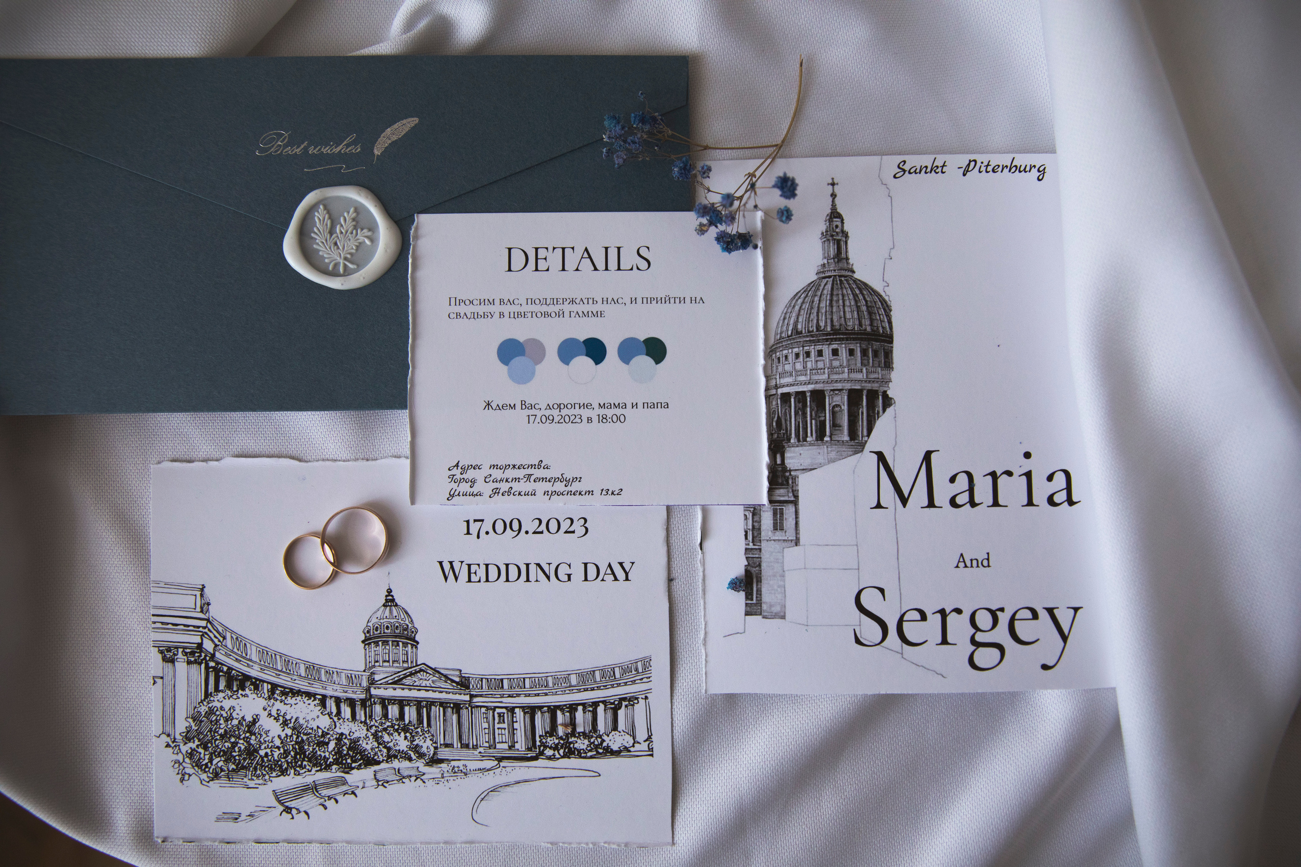 Мария и Сергей. Свадебный и портретный фотограф