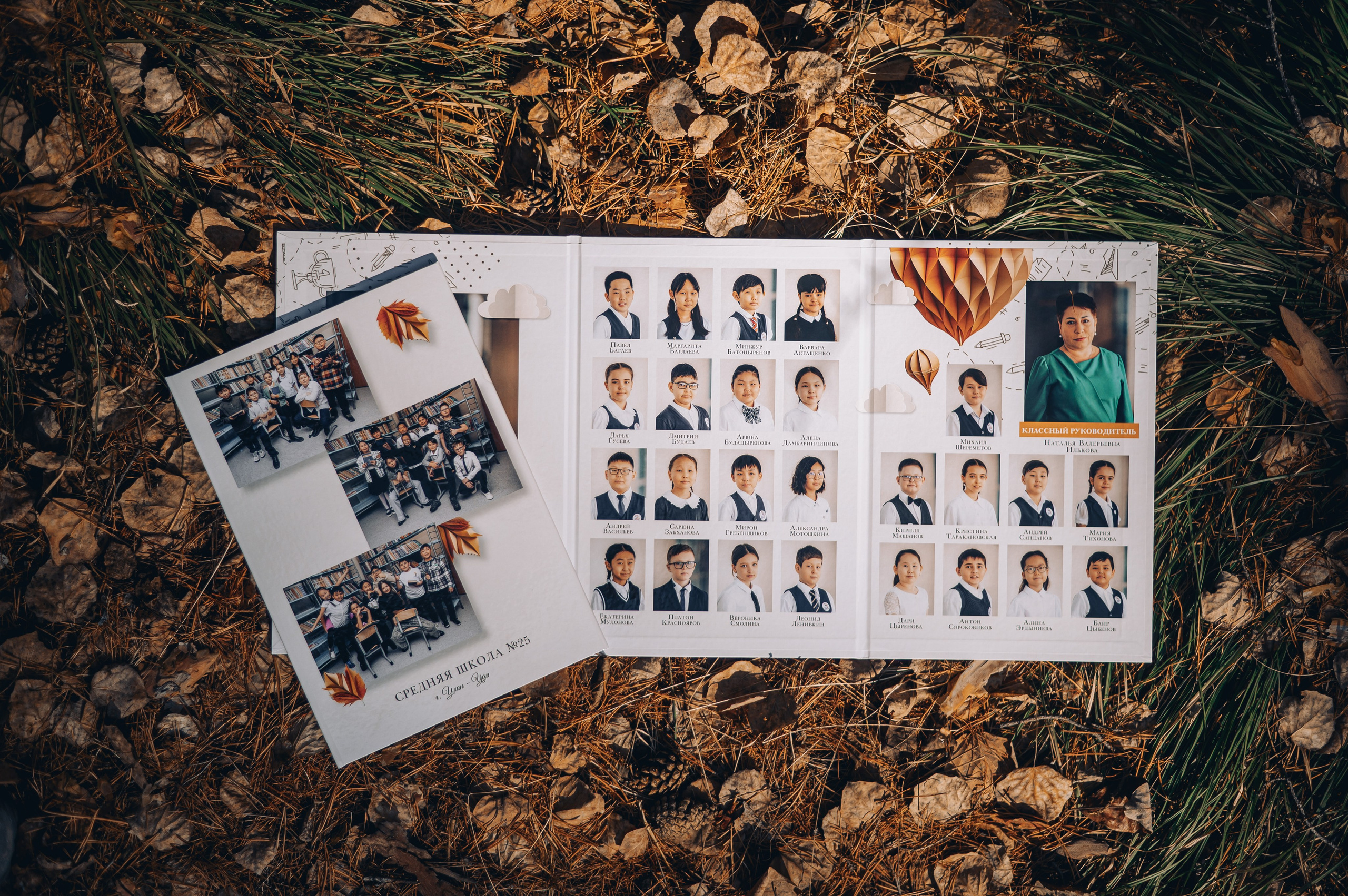 1-4 класс. Свадебная и концептуальная фотография в городе Улан-Удэ