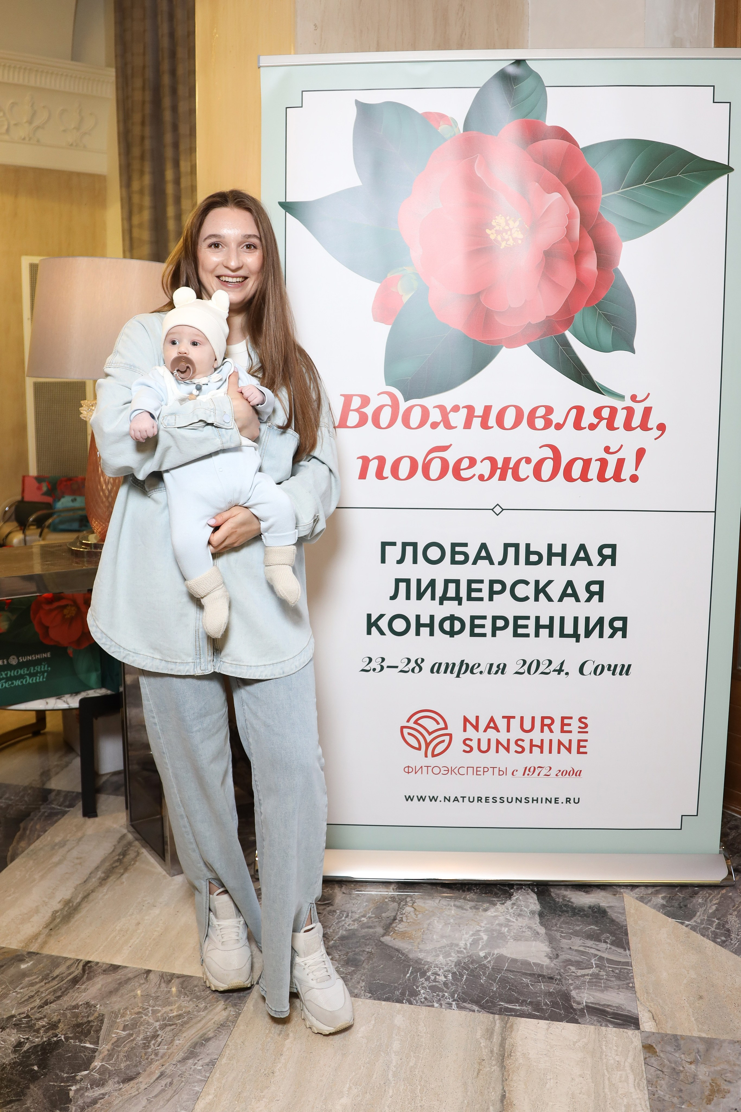 NSP Конференция в Сочи. Фотограф Антон Чупринин