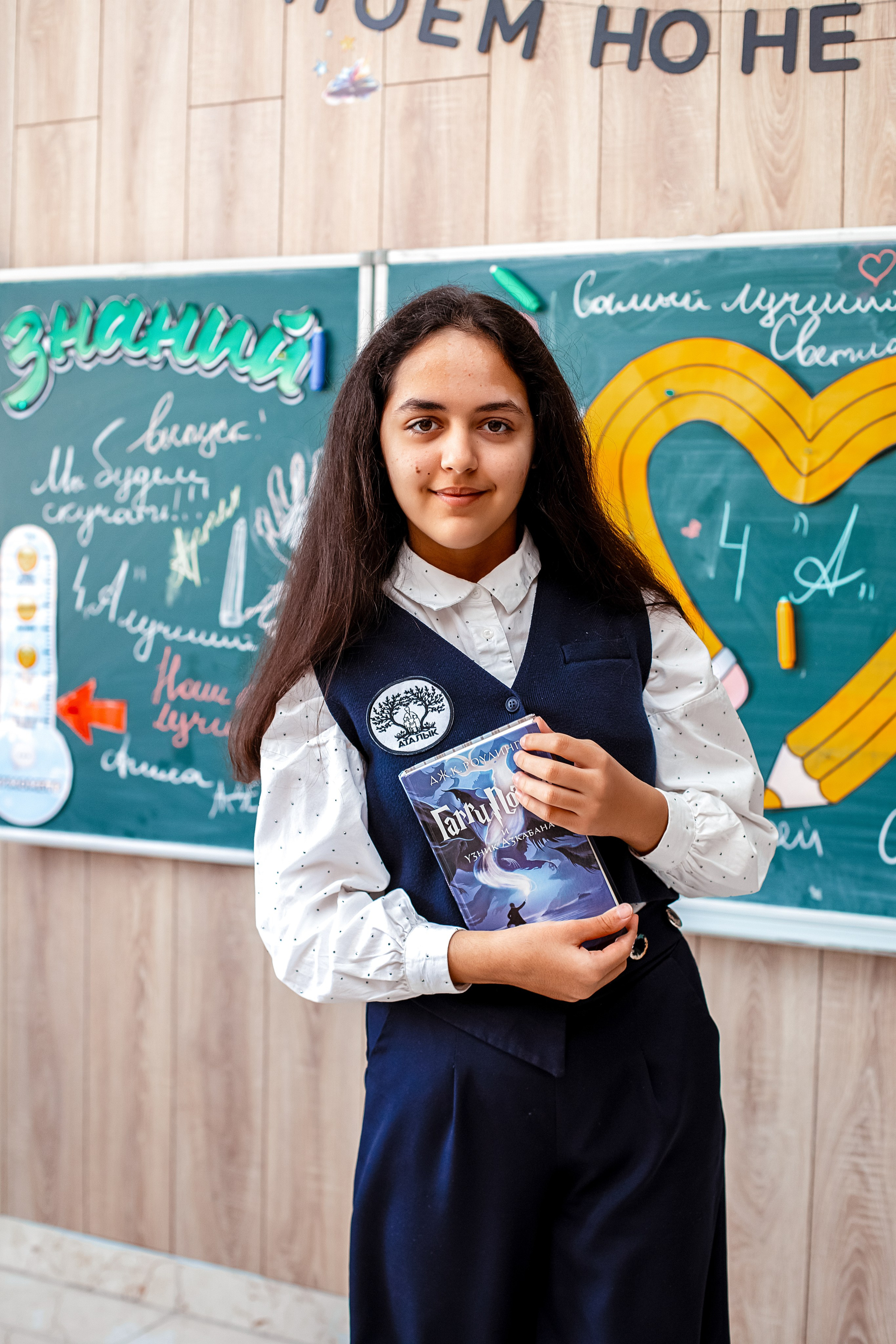 Четвертый класс. Https://malovafoto.ru