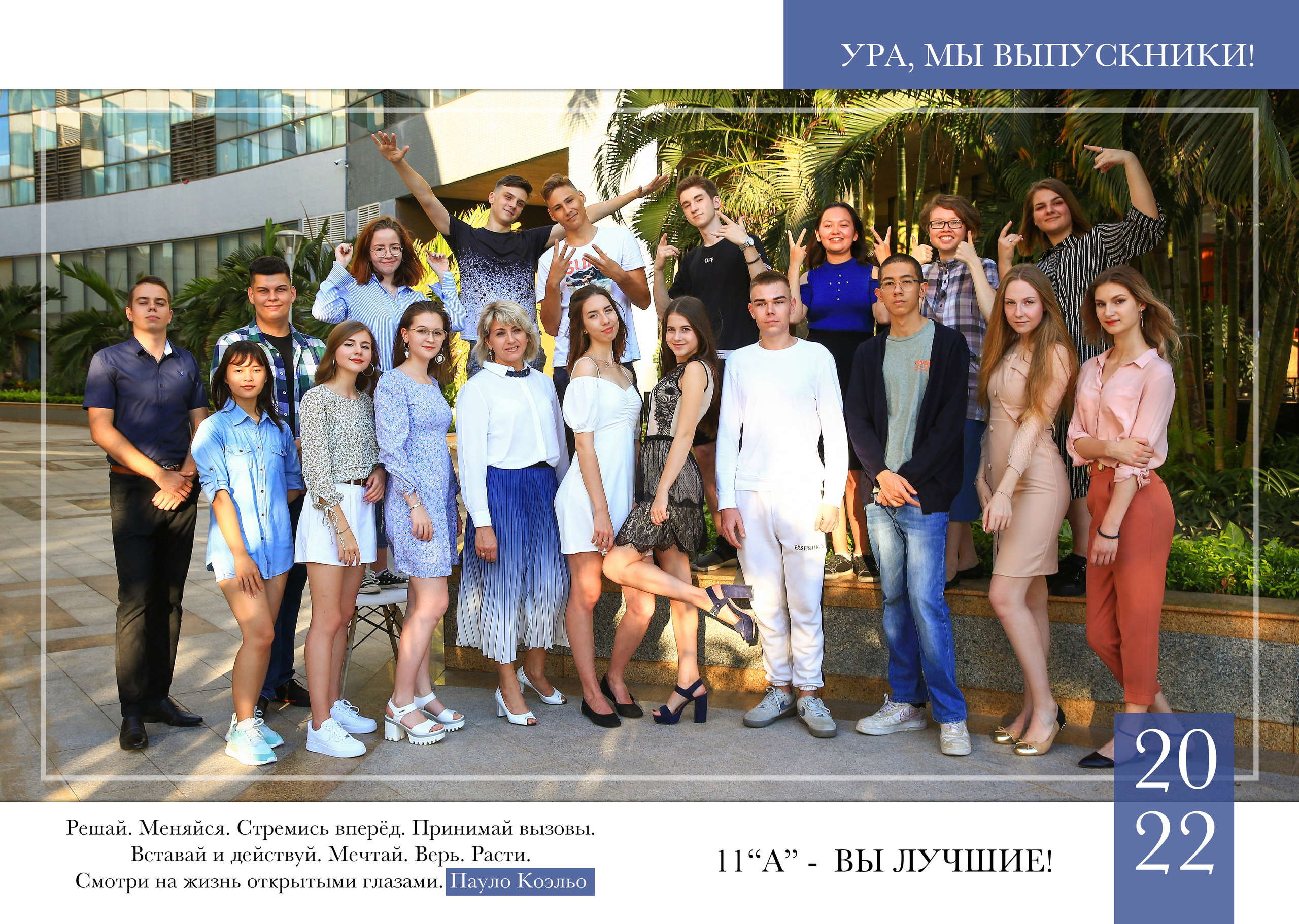 Средняя школа (5-11 класс). Https://malovafoto.ru