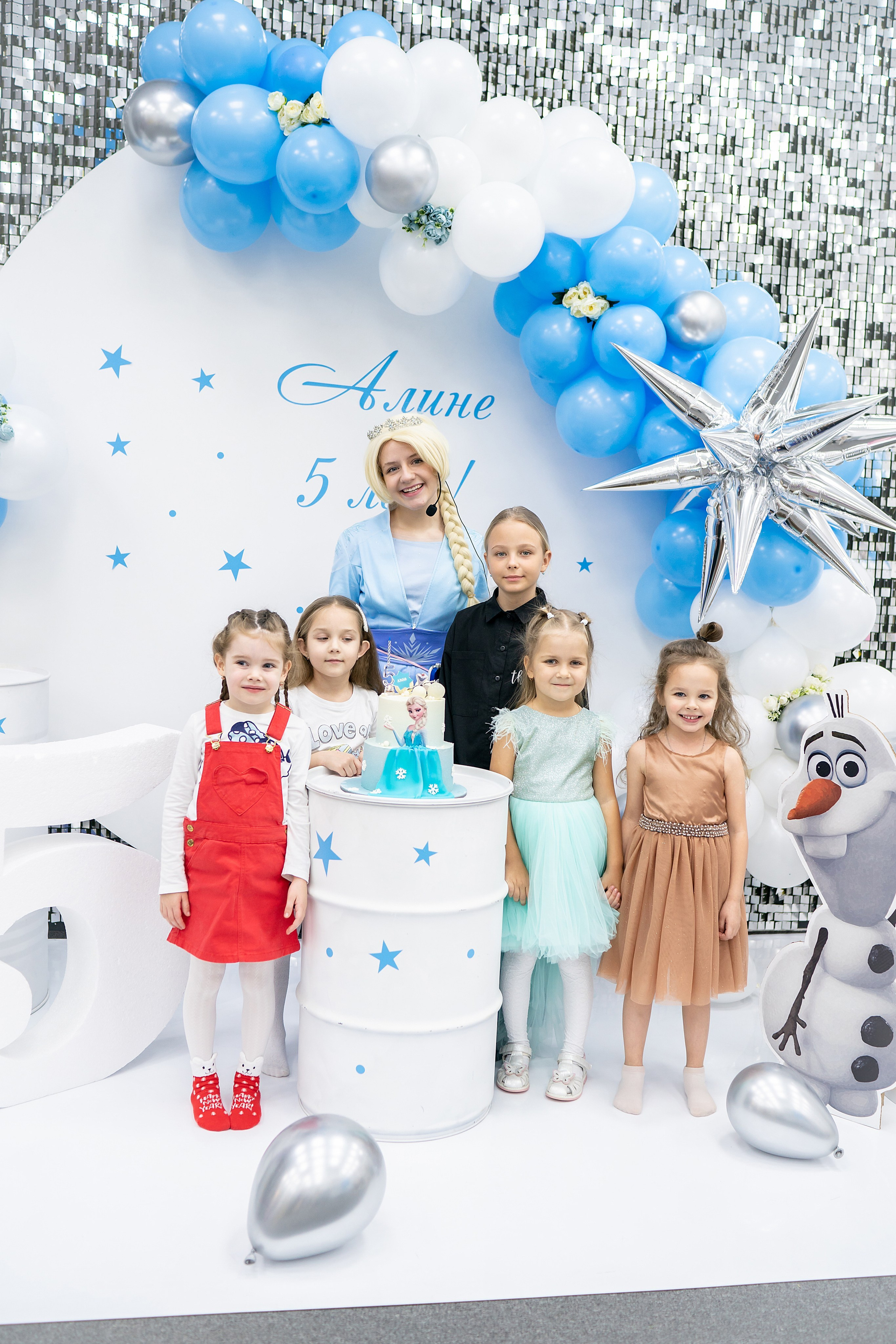 Алине 5 лет!