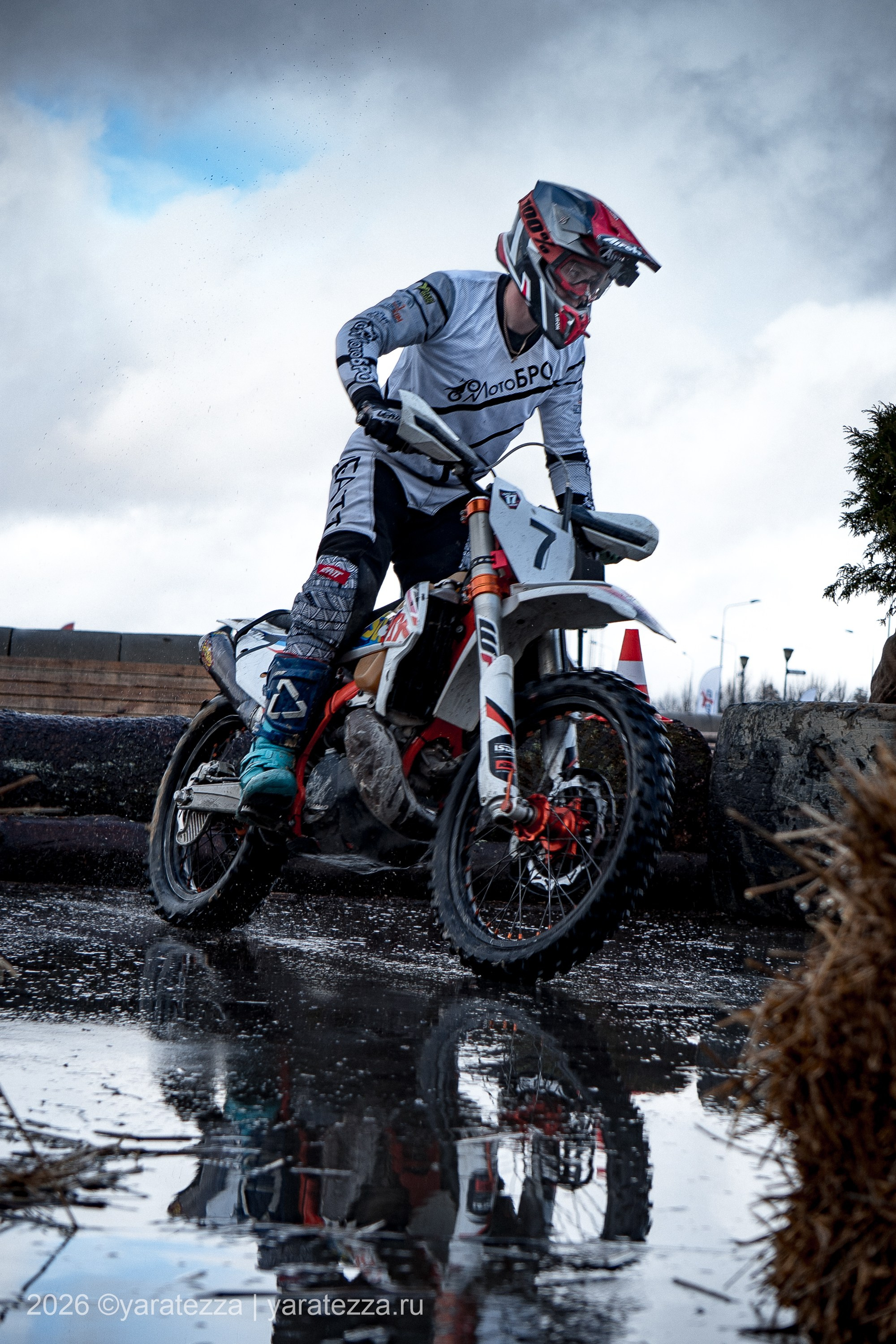 Суперэндуро Буйные есть?