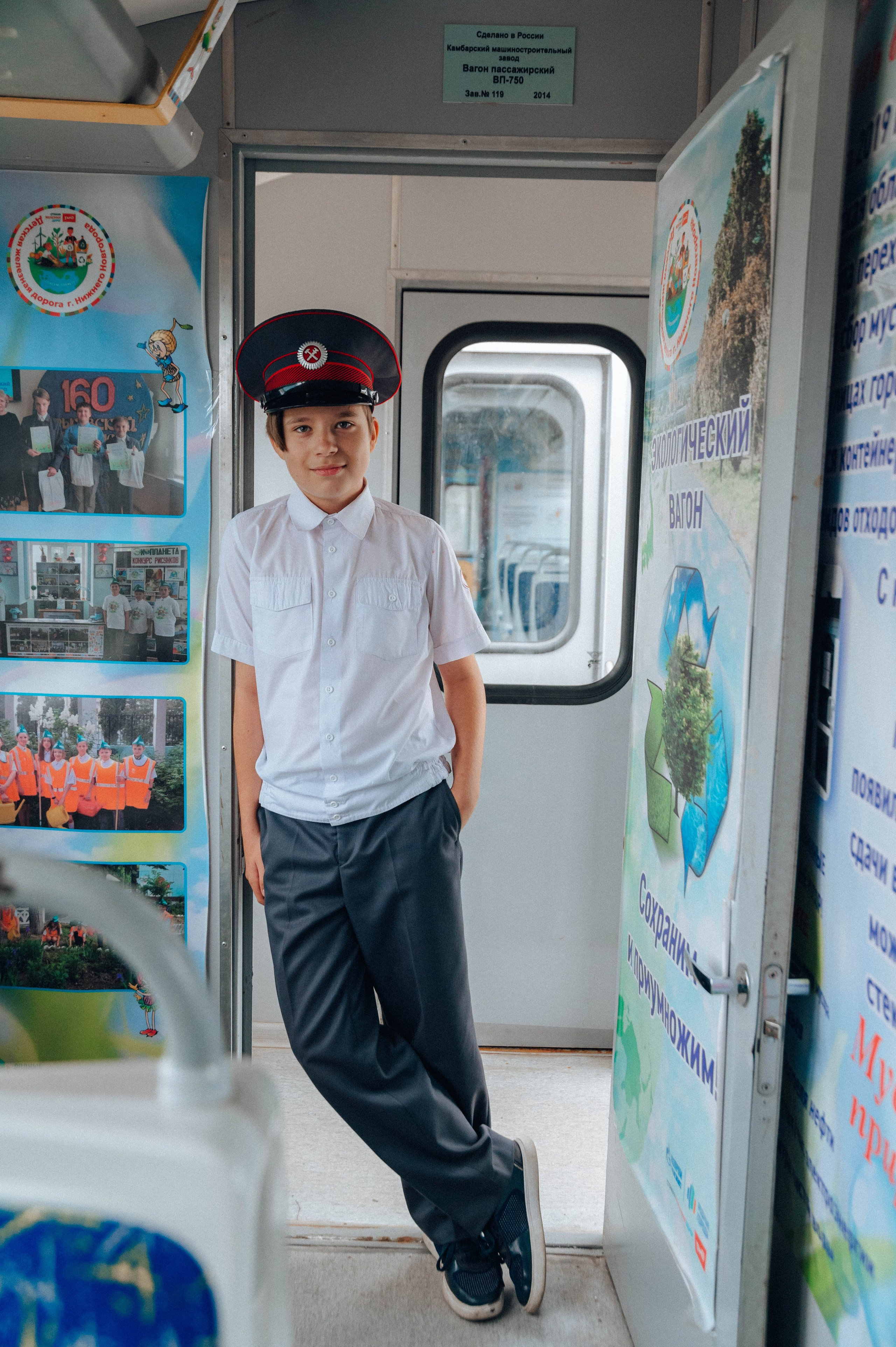 Арсений РЖД. Детский и семейный фотограф Катерина Мишина