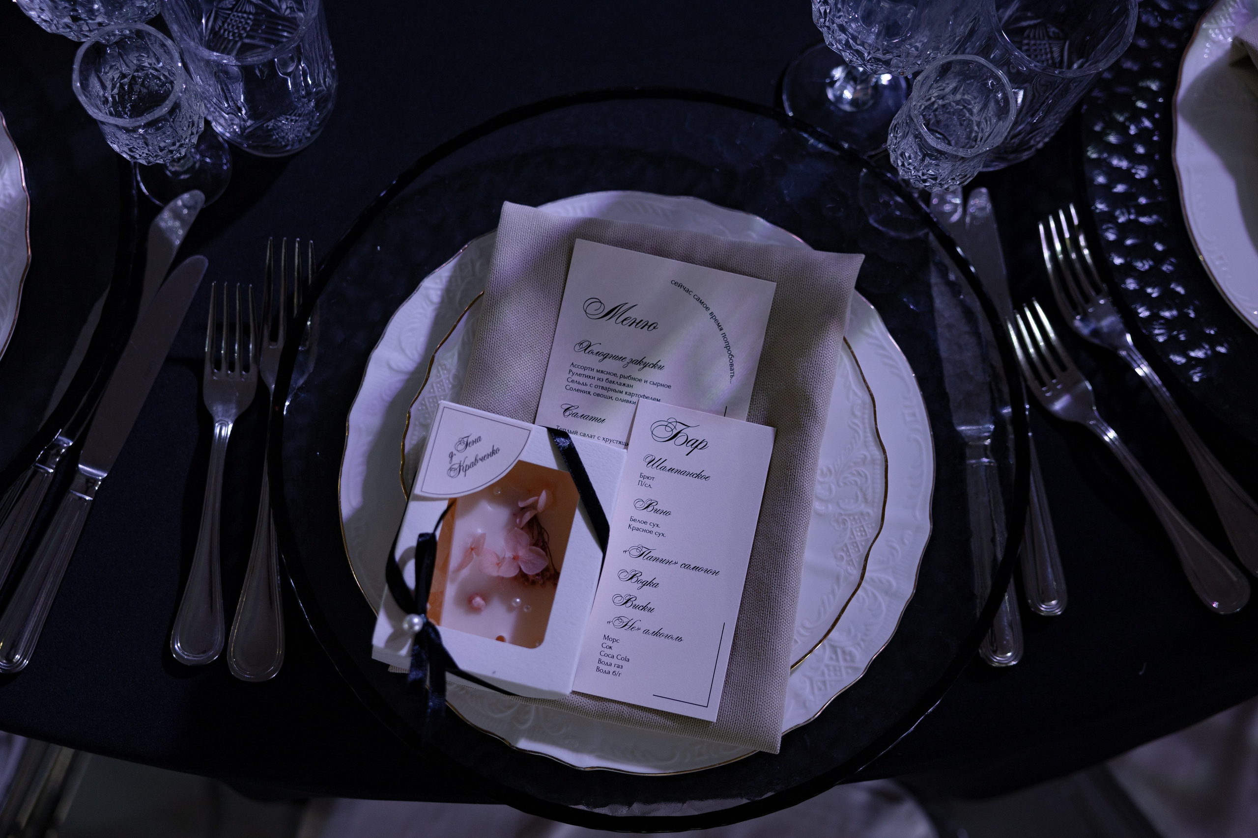 N + N. Фотограф Краснодар | Москва | Санкт — Петербург Куценко Диана