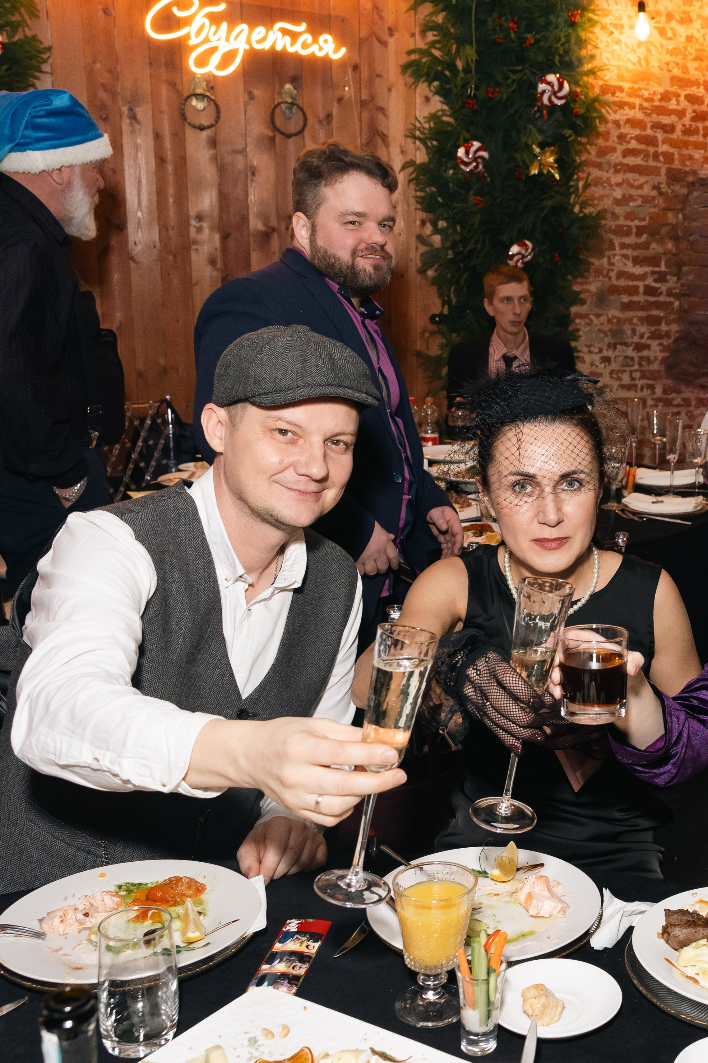 Корпоративы