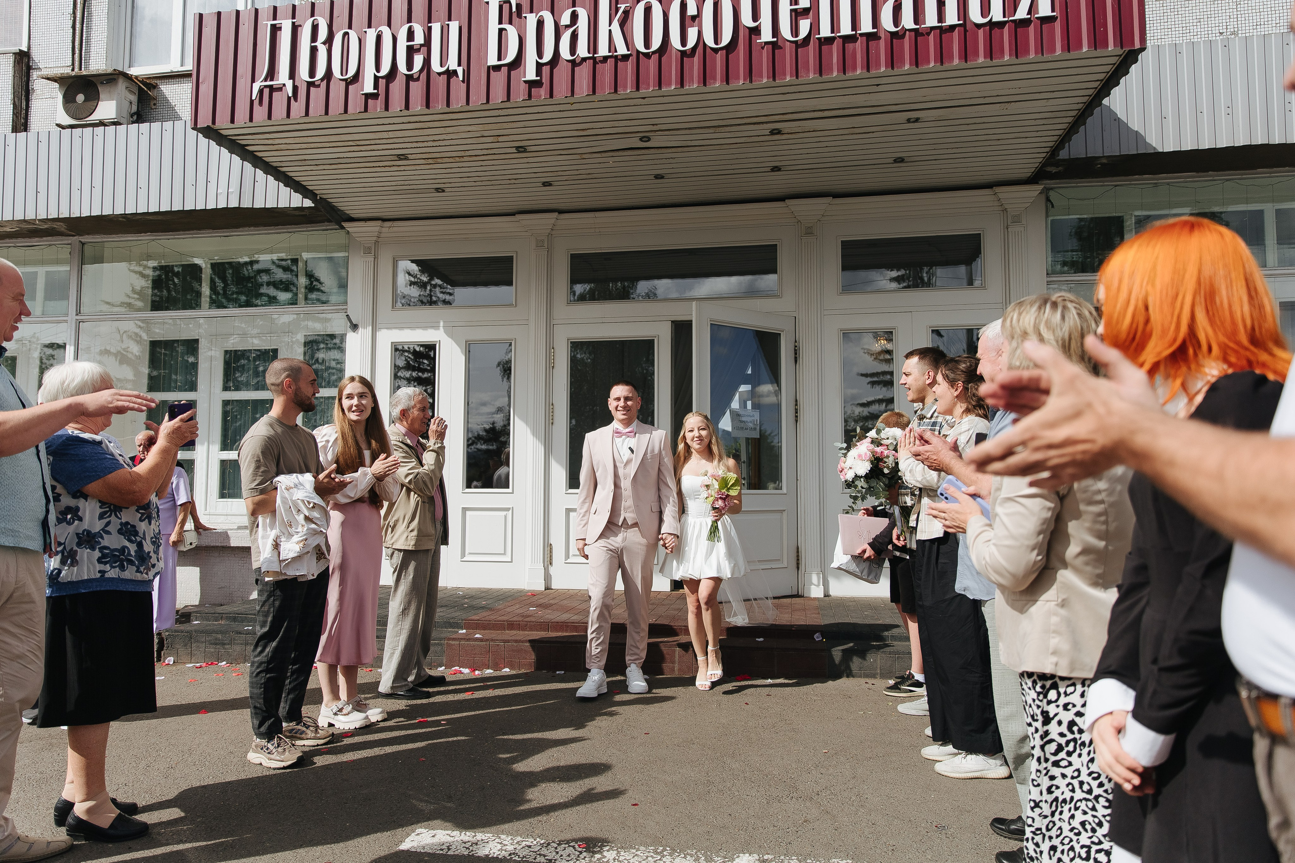 Роспись ЗАГС. Фотограф в Красноярске Любовь Малеева