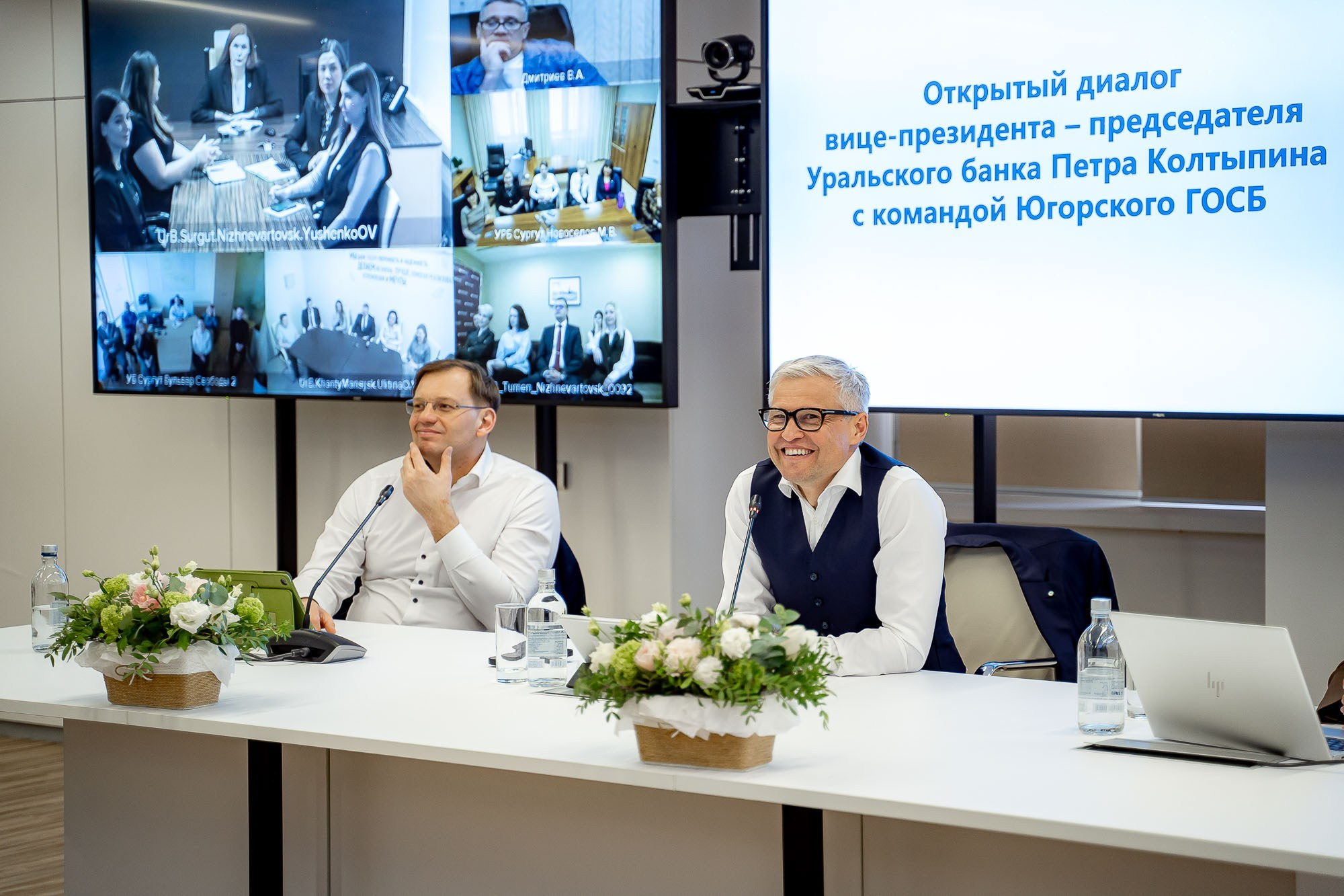 Сбер. Открытый диалог. Сергей Кошкин. Репортажная и ивент-фотография в Сургуте